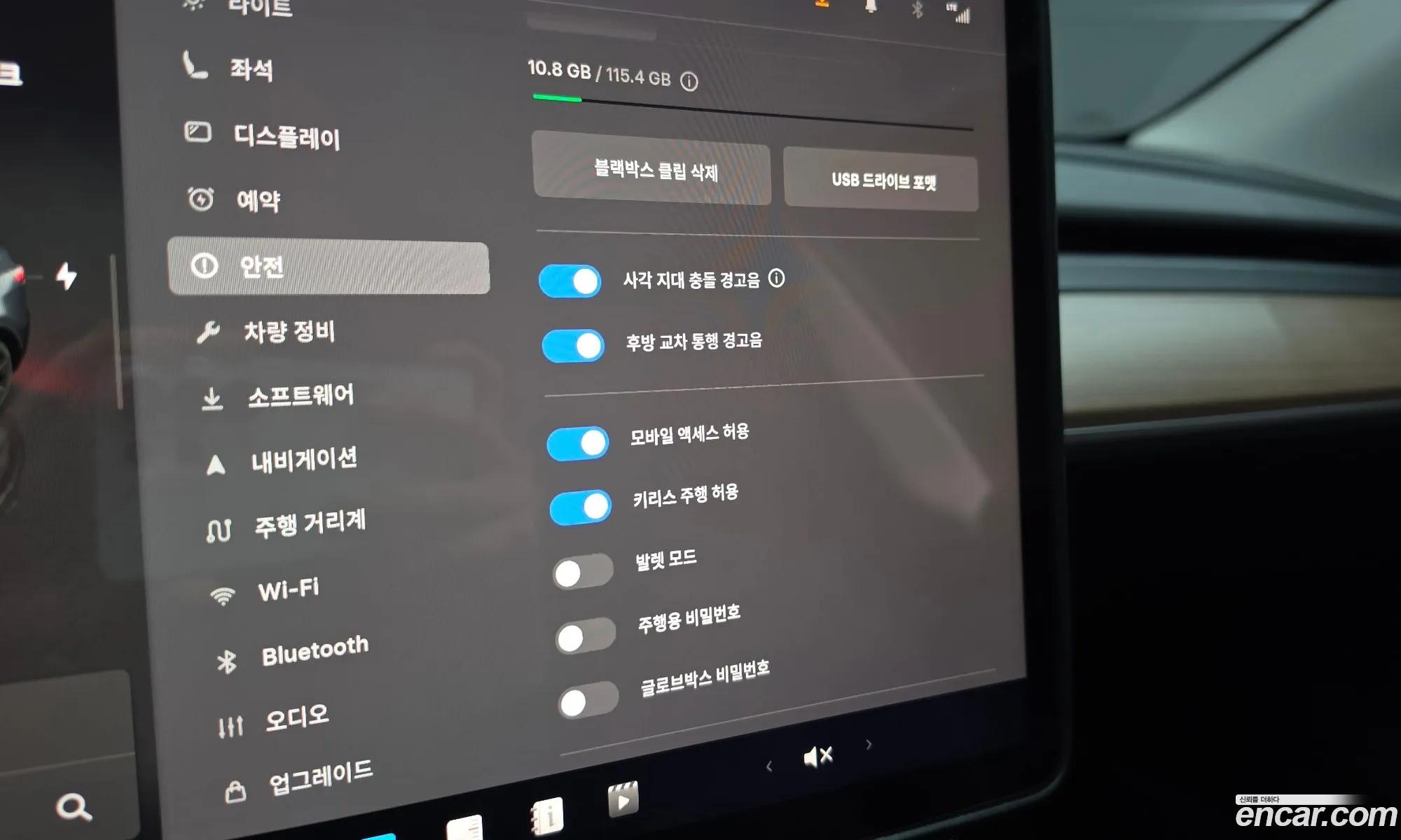 Tesla Model Y 2025 — 9
