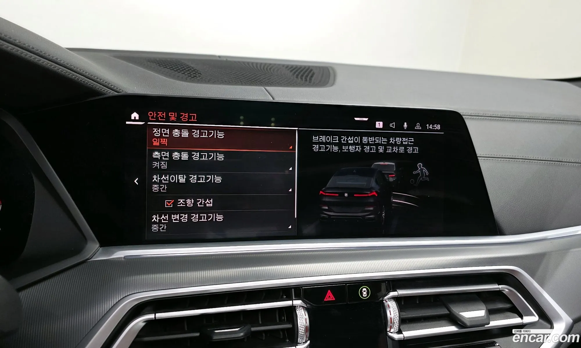 BMW X6 2020 — 14