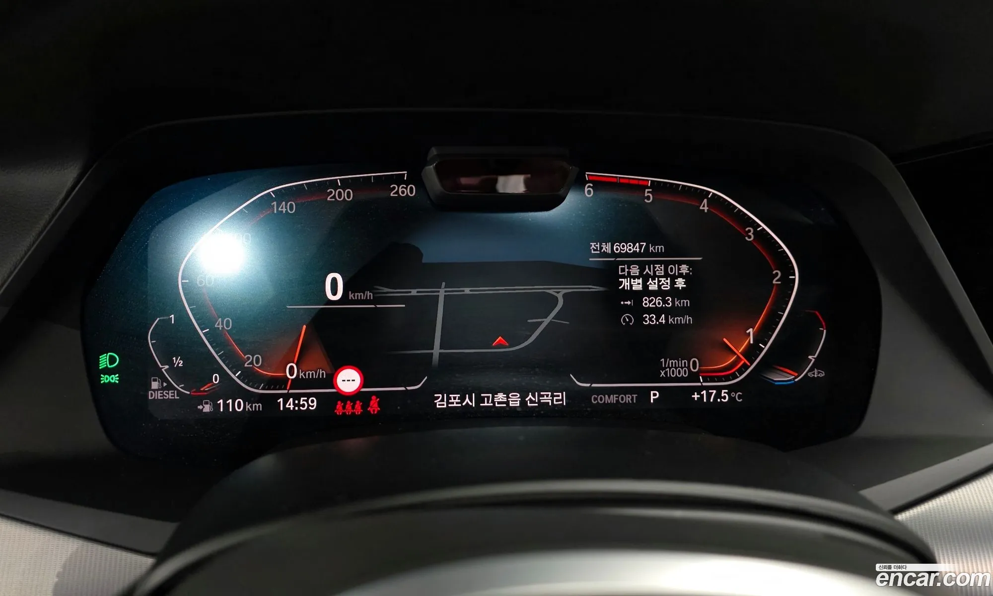 BMW X6 2020 — 9
