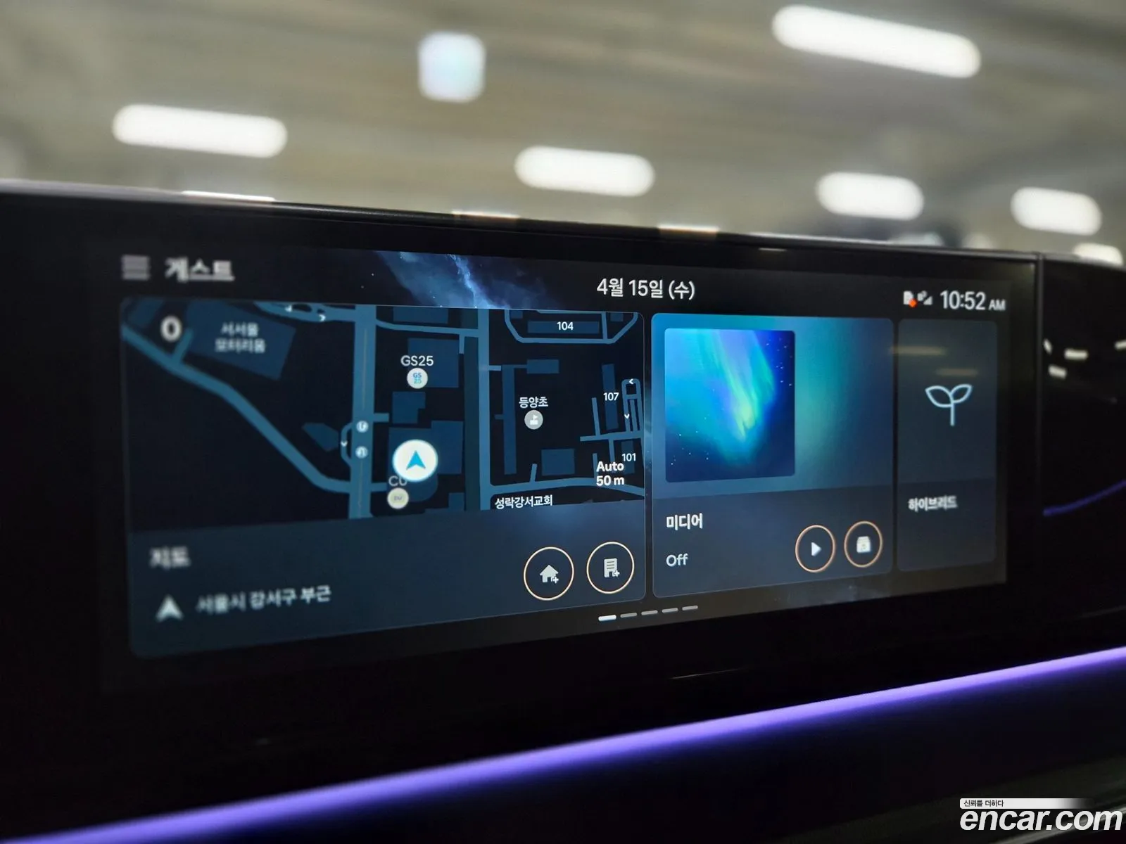 Hyundai Grandeur Hybrid 2023 — 4