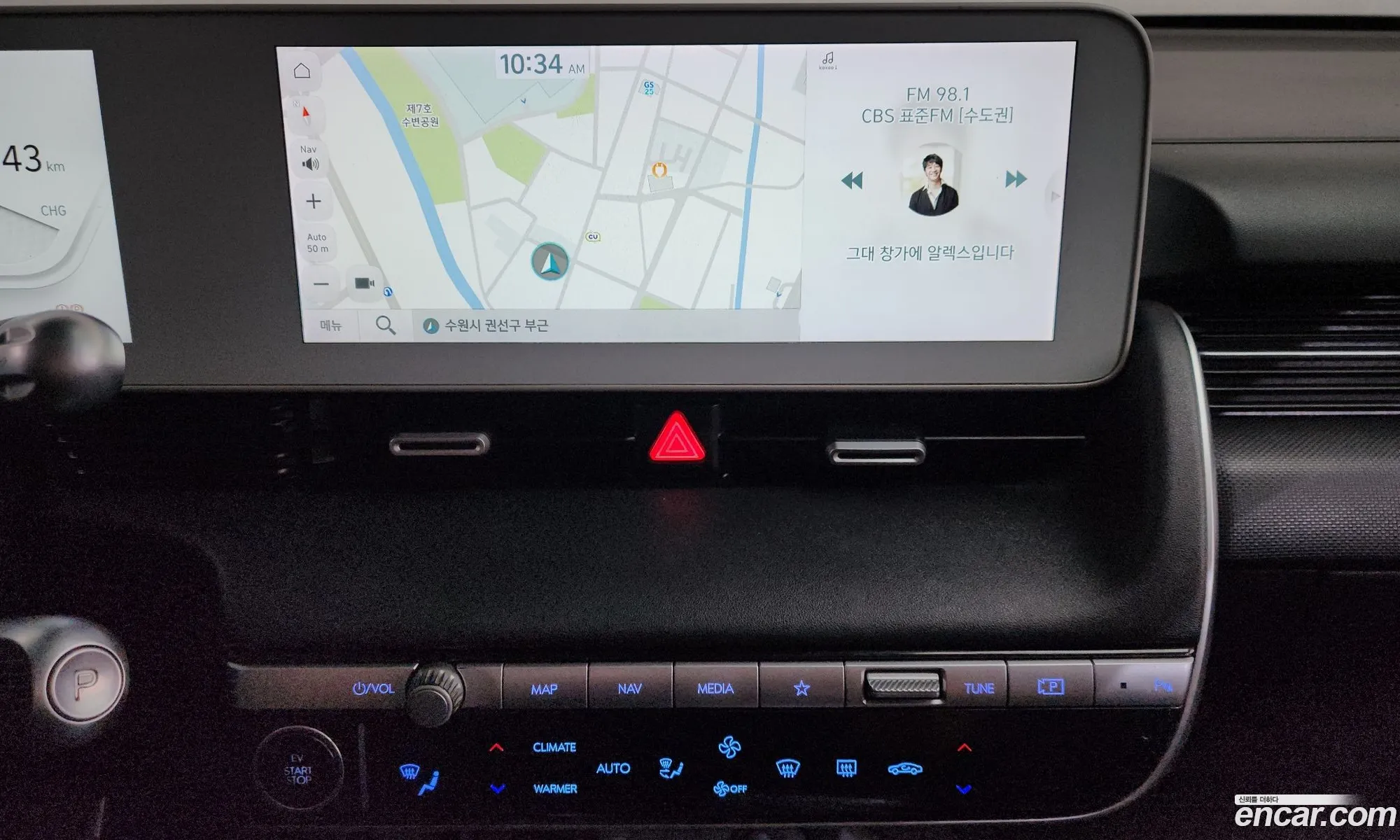 Hyundai Ioniq 5 2021 — 16
