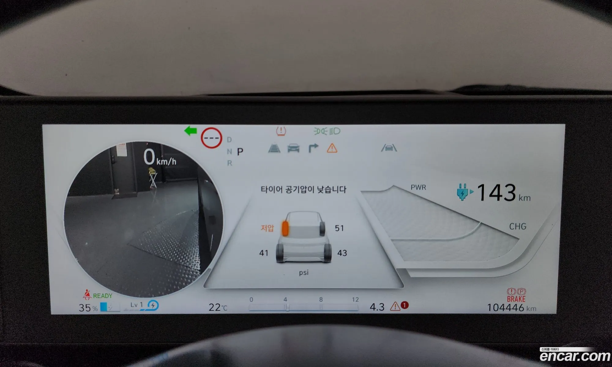 Hyundai Ioniq 5 2021 — 32