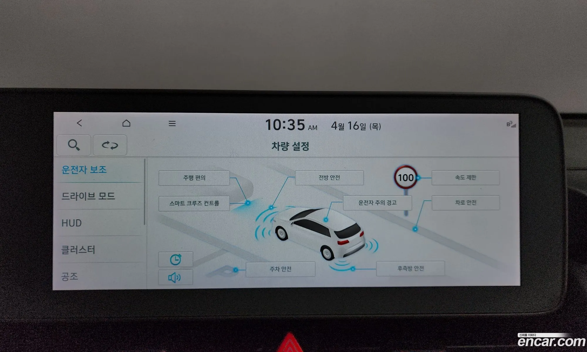 Hyundai Ioniq 5 2021 — 6