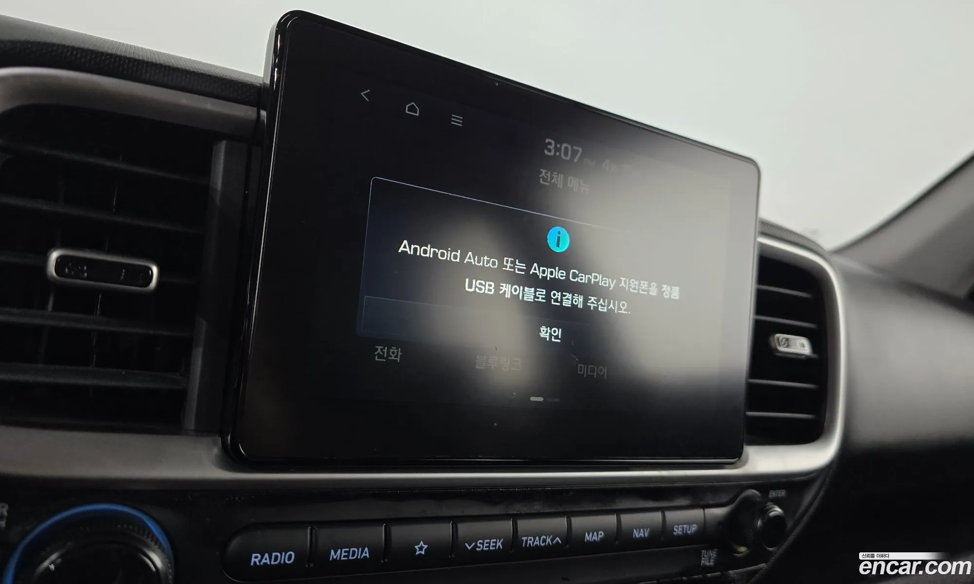 Hyundai Venue 2019 — 8