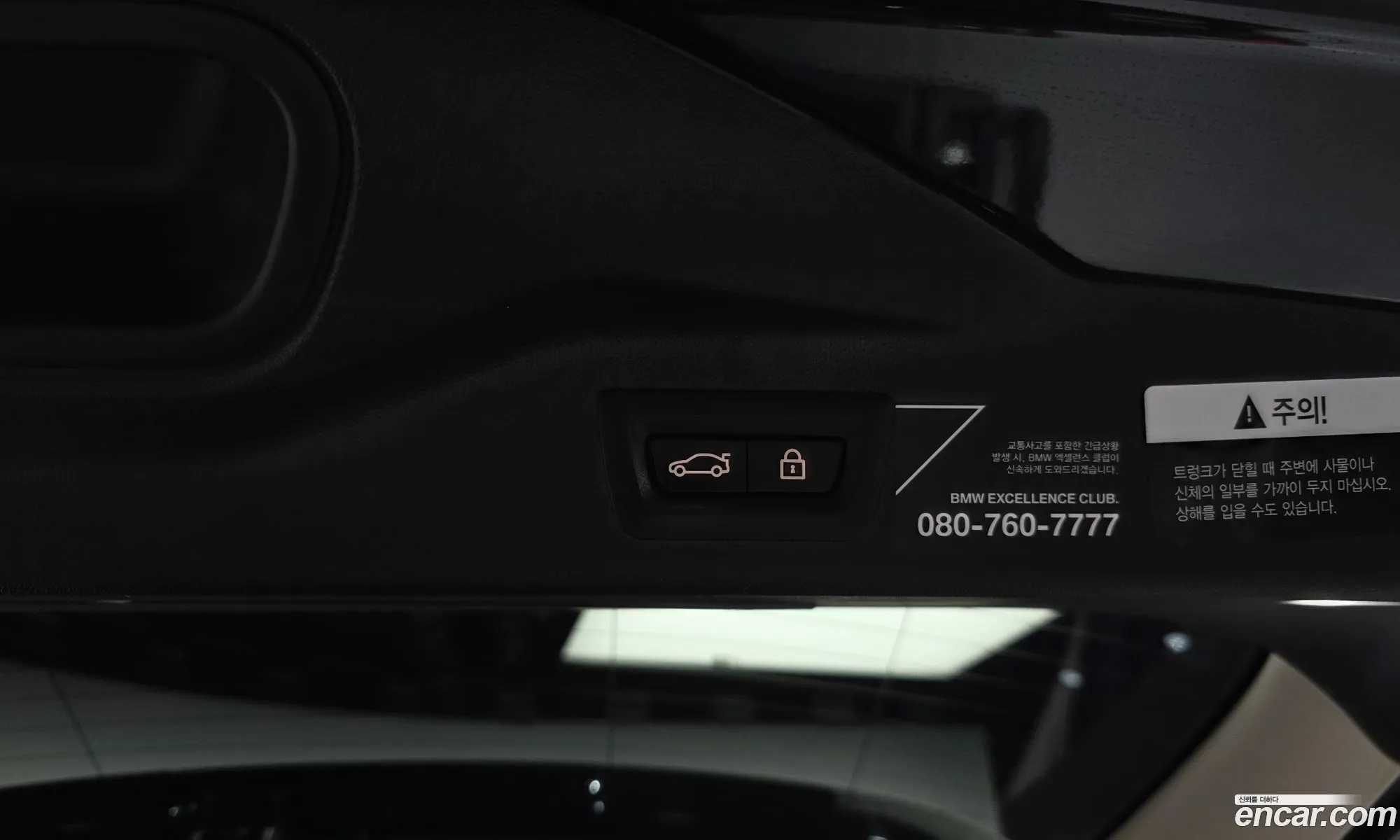 BMW X7 2020 WBACW8106L9D61029 — 20