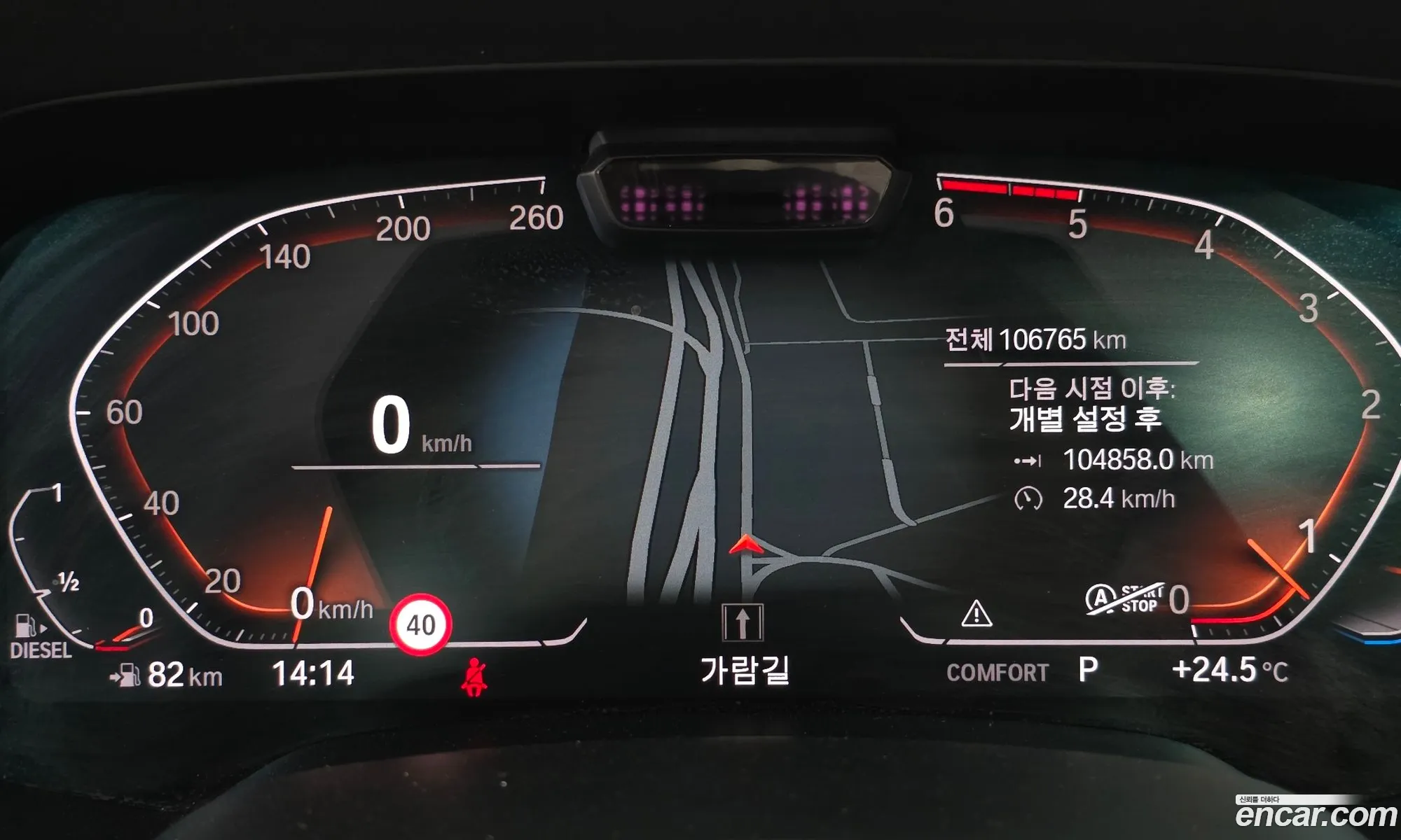 BMW X7 2020 WBACW8106L9D61029 — 27