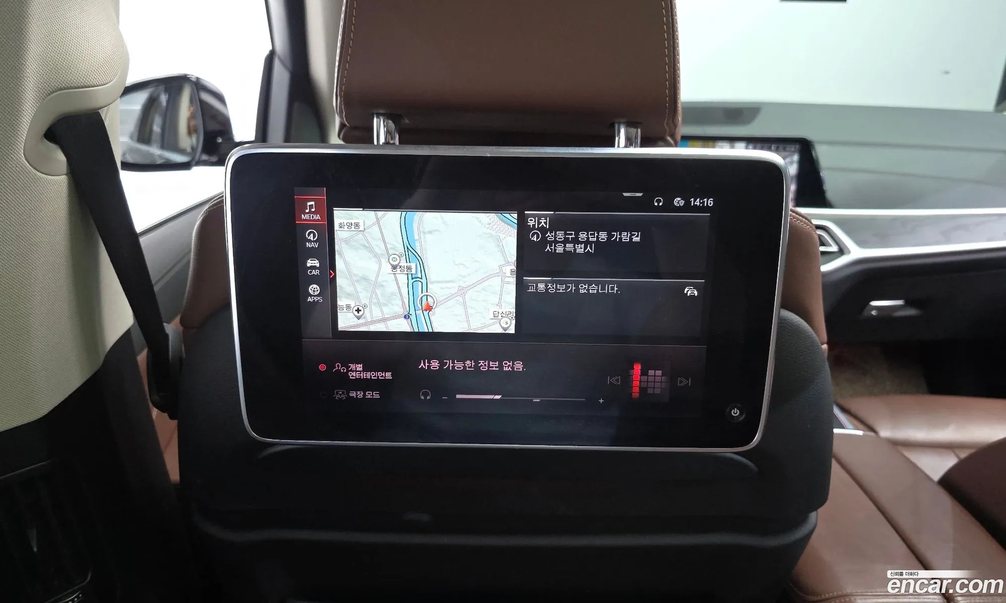 BMW X7 2020 WBACW8106L9D61029 — 3