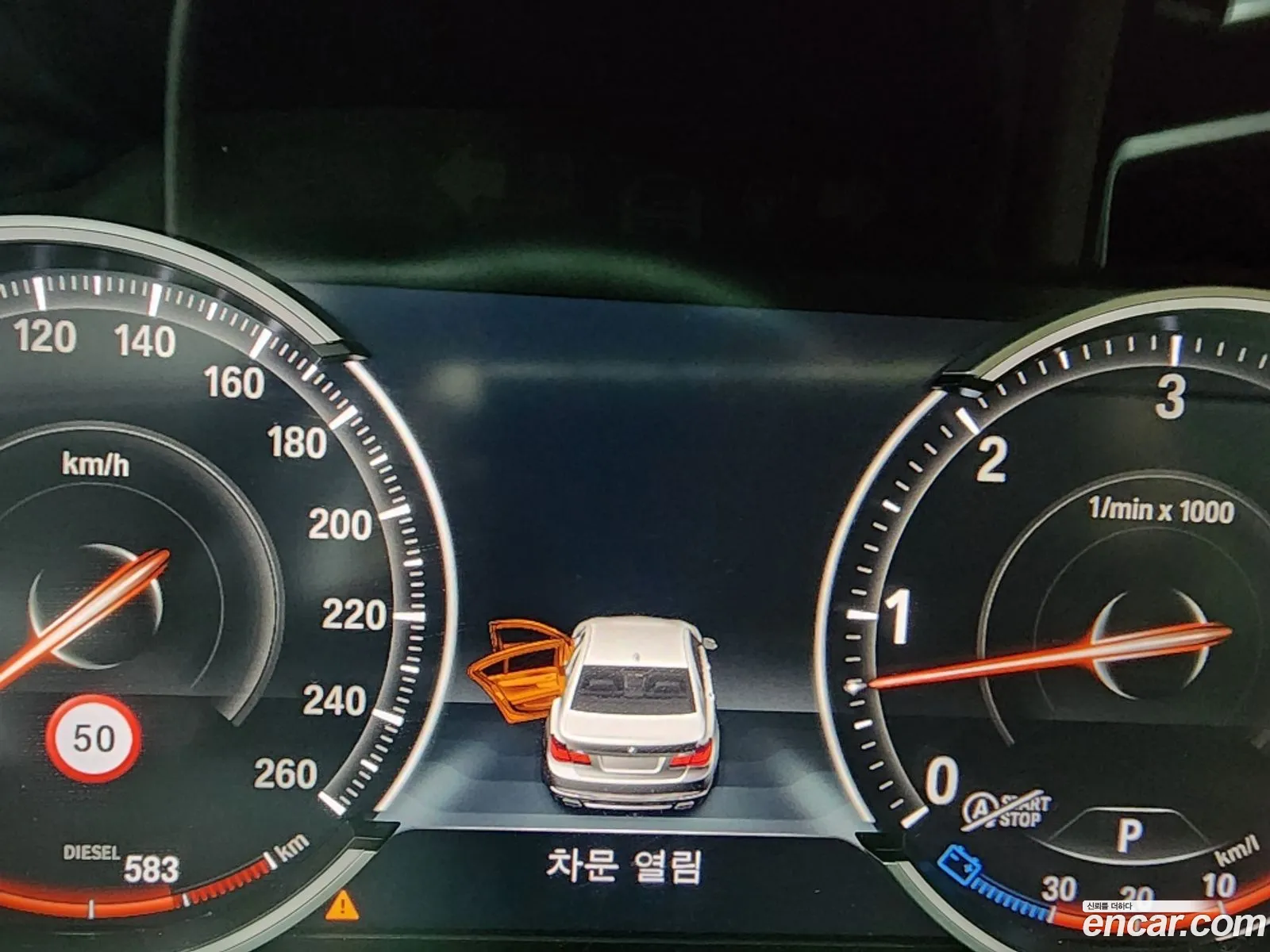 BMW 7 Series 2015 — 20