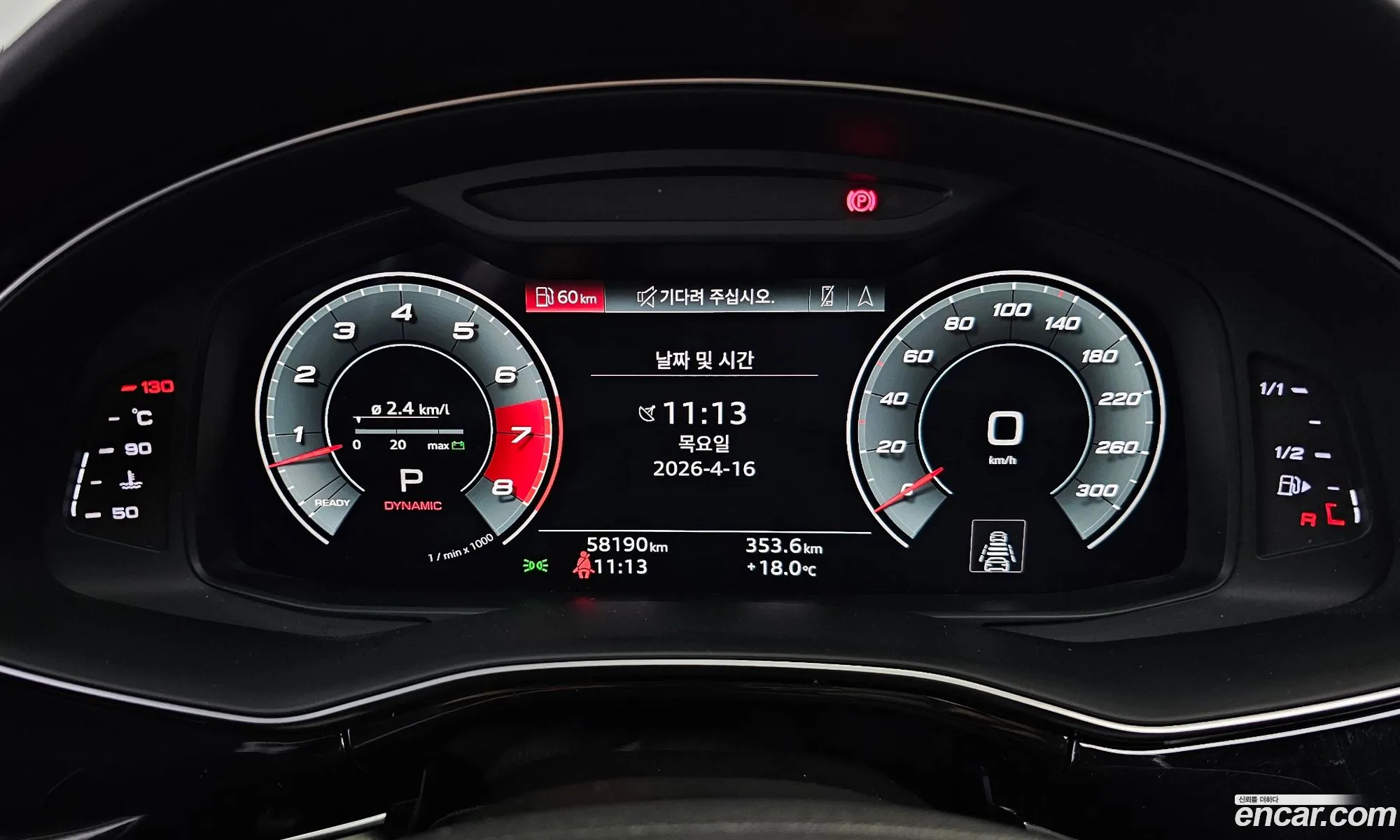 Audi Q8 2021 — 17