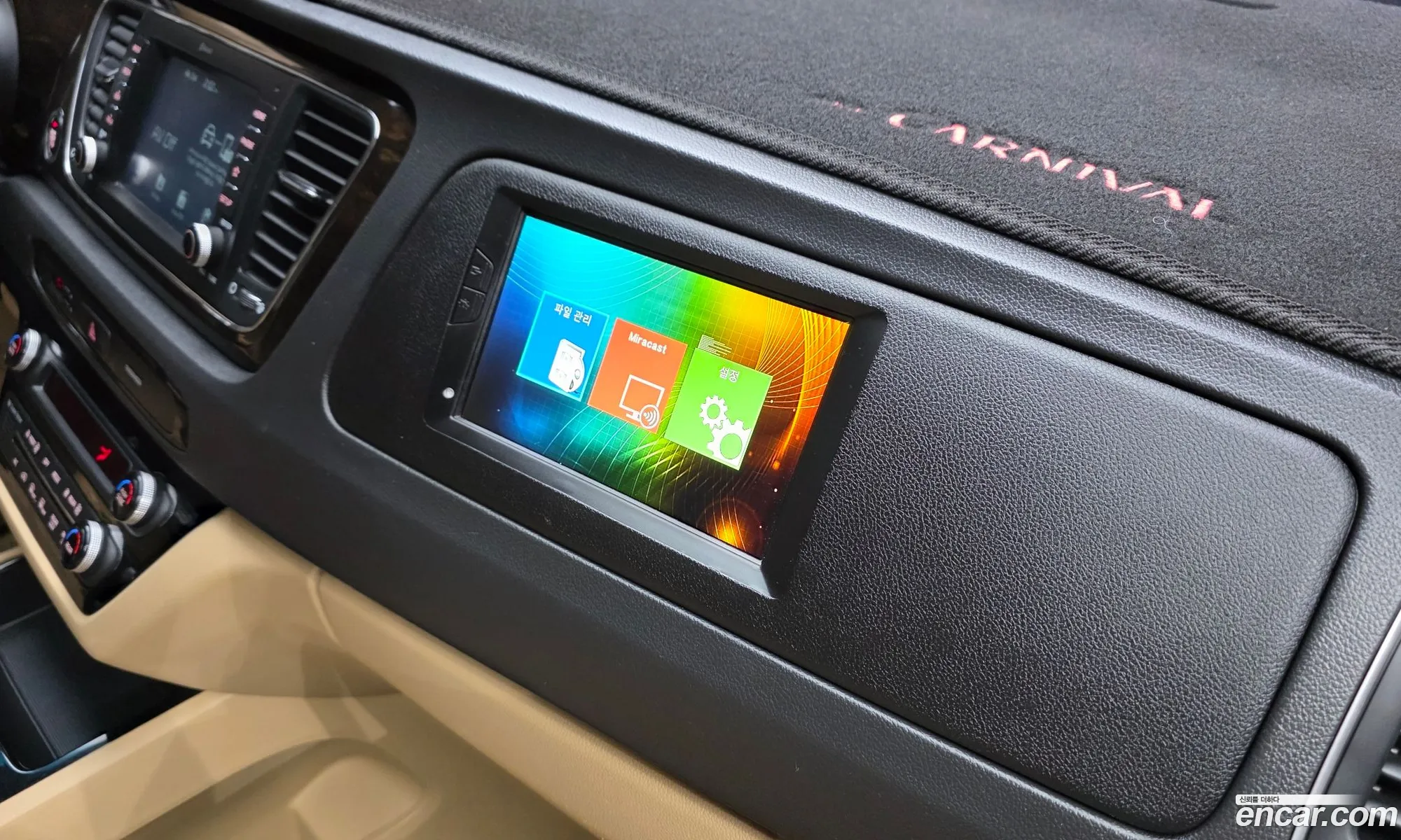 Kia Carnival 2018 — 20