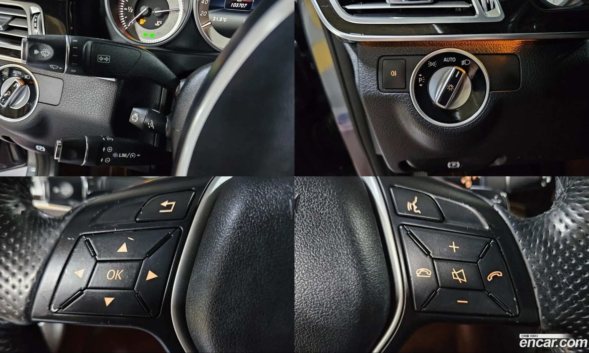 Mercedes-Benz E-Class W212 2015 — 8