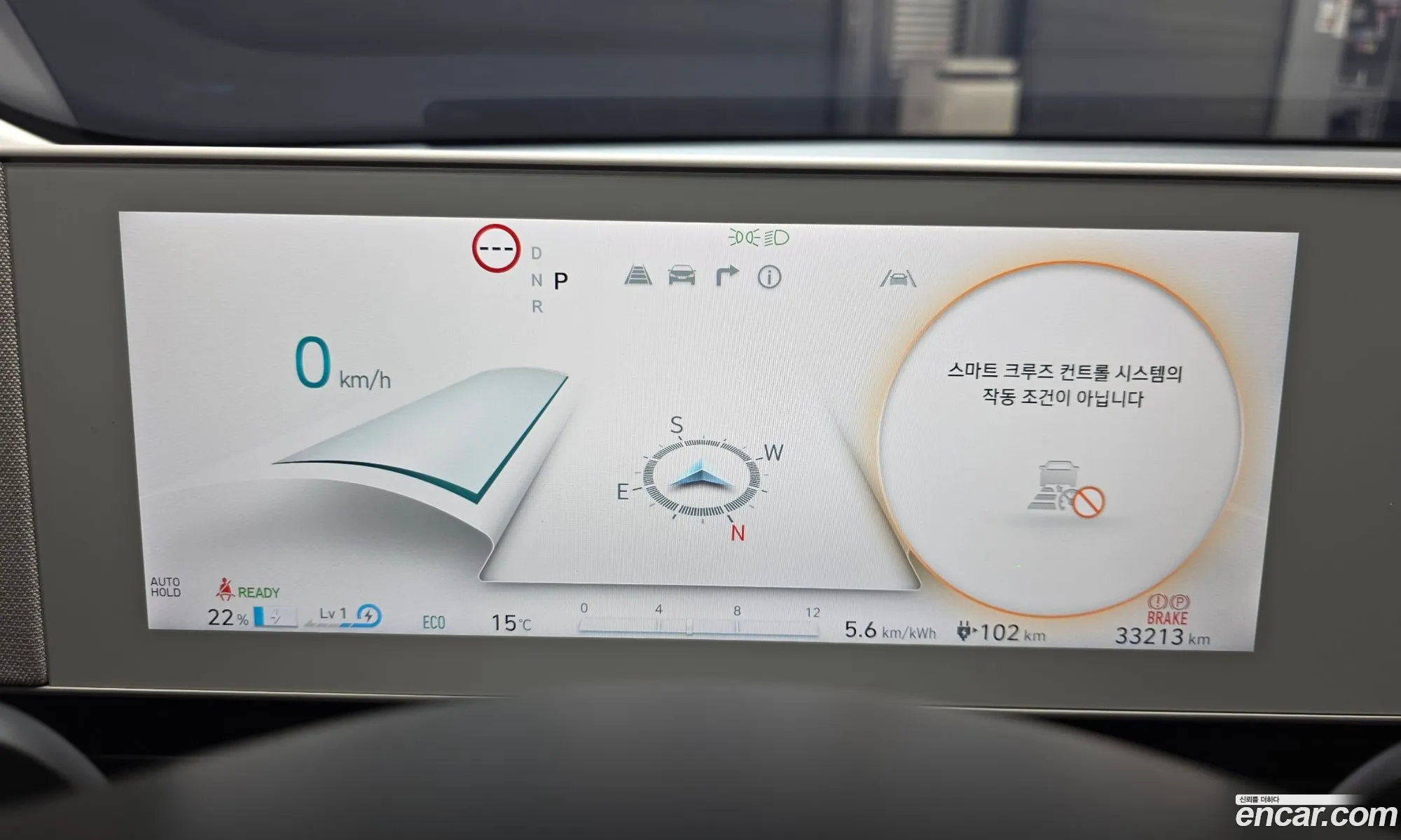 Hyundai Ioniq 5 2024 — 9