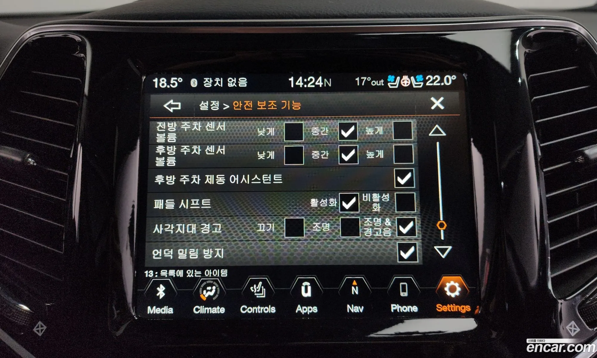 Jeep Cherokee 2021 1C4PJMDB4MD187028 — 34