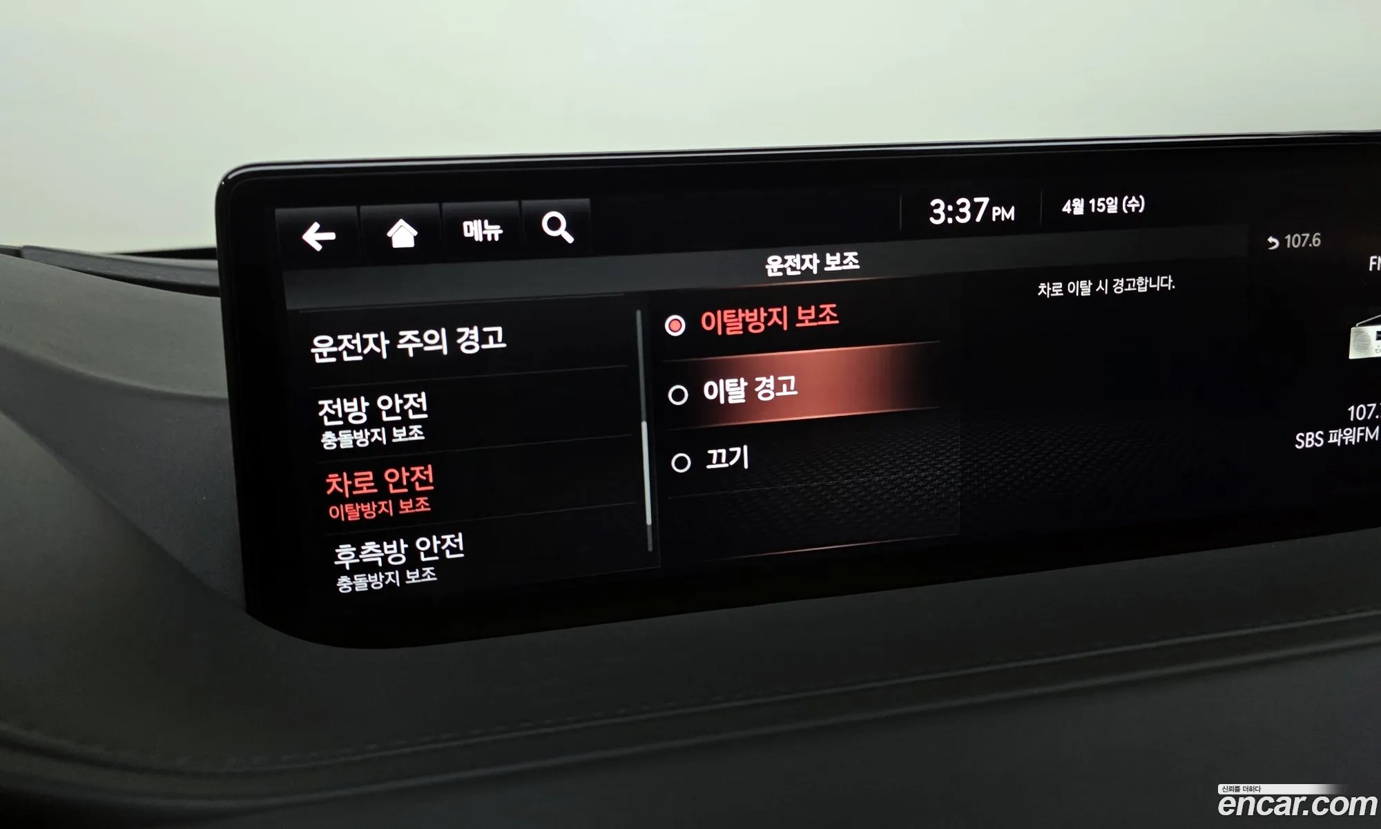 Genesis G80 2021 — 30