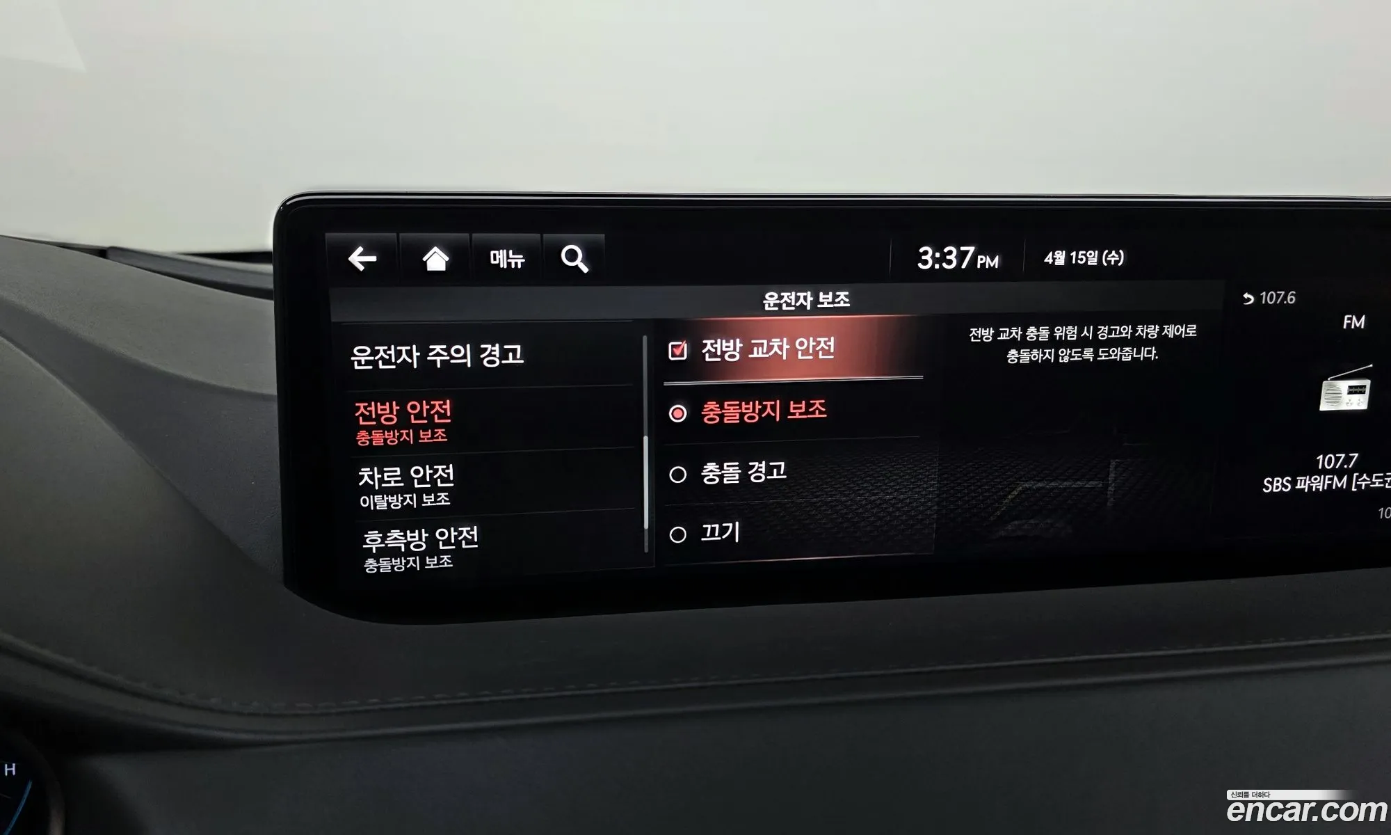 Genesis G80 2021 — 6