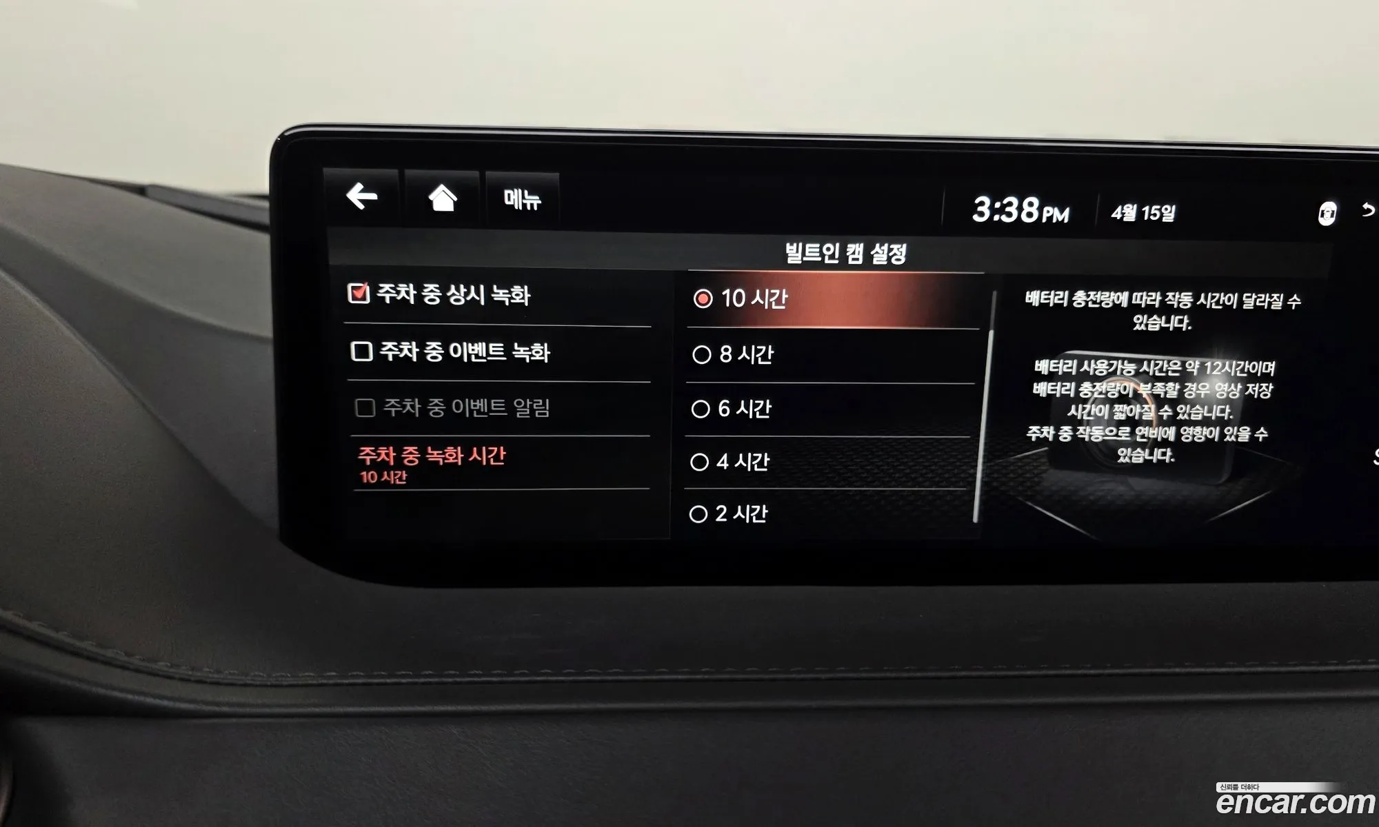 Genesis G80 2021 — 22