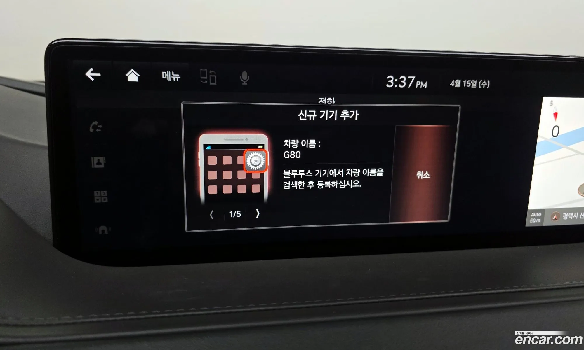 Genesis G80 2021 — 3