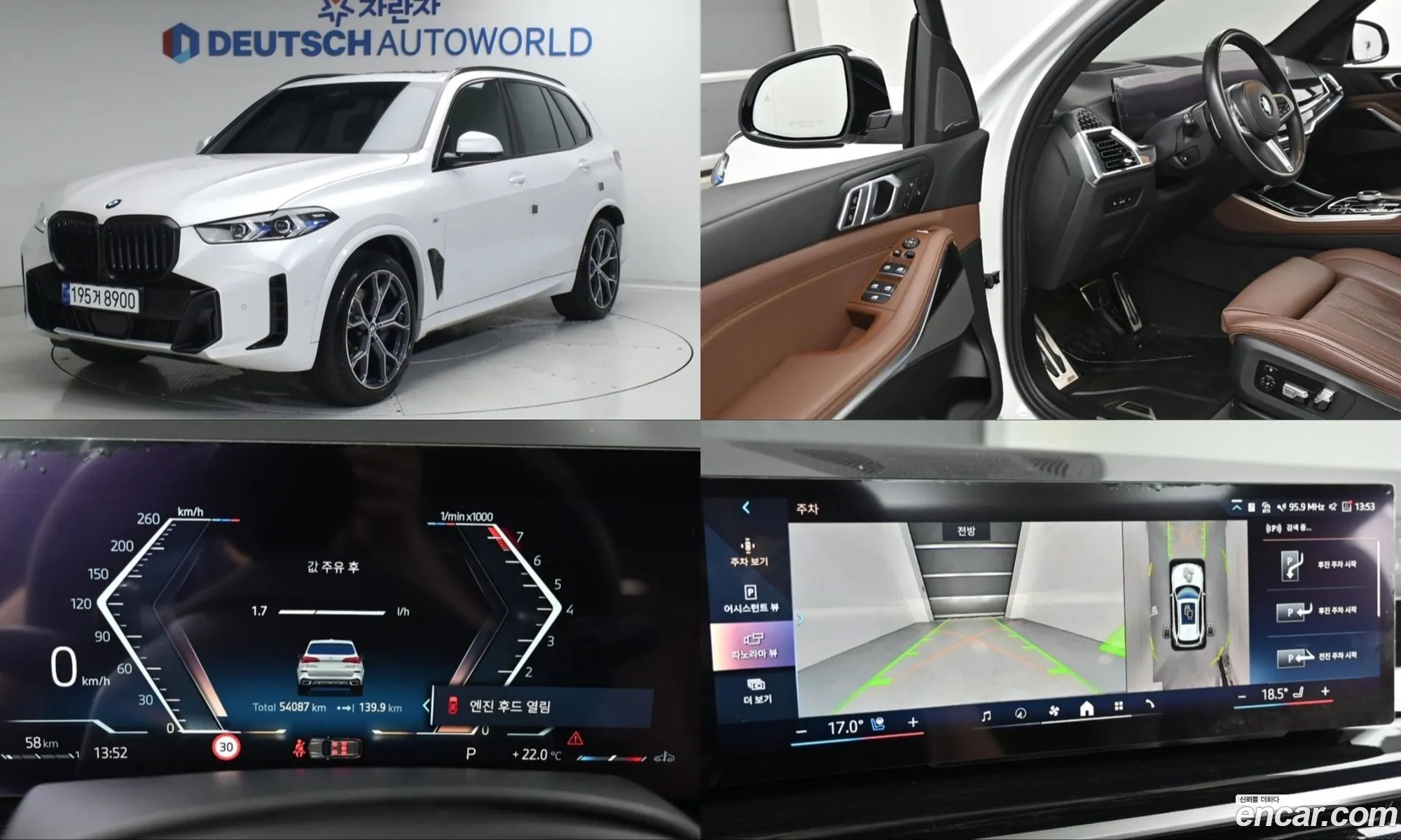 BMW X5 2023 — 20