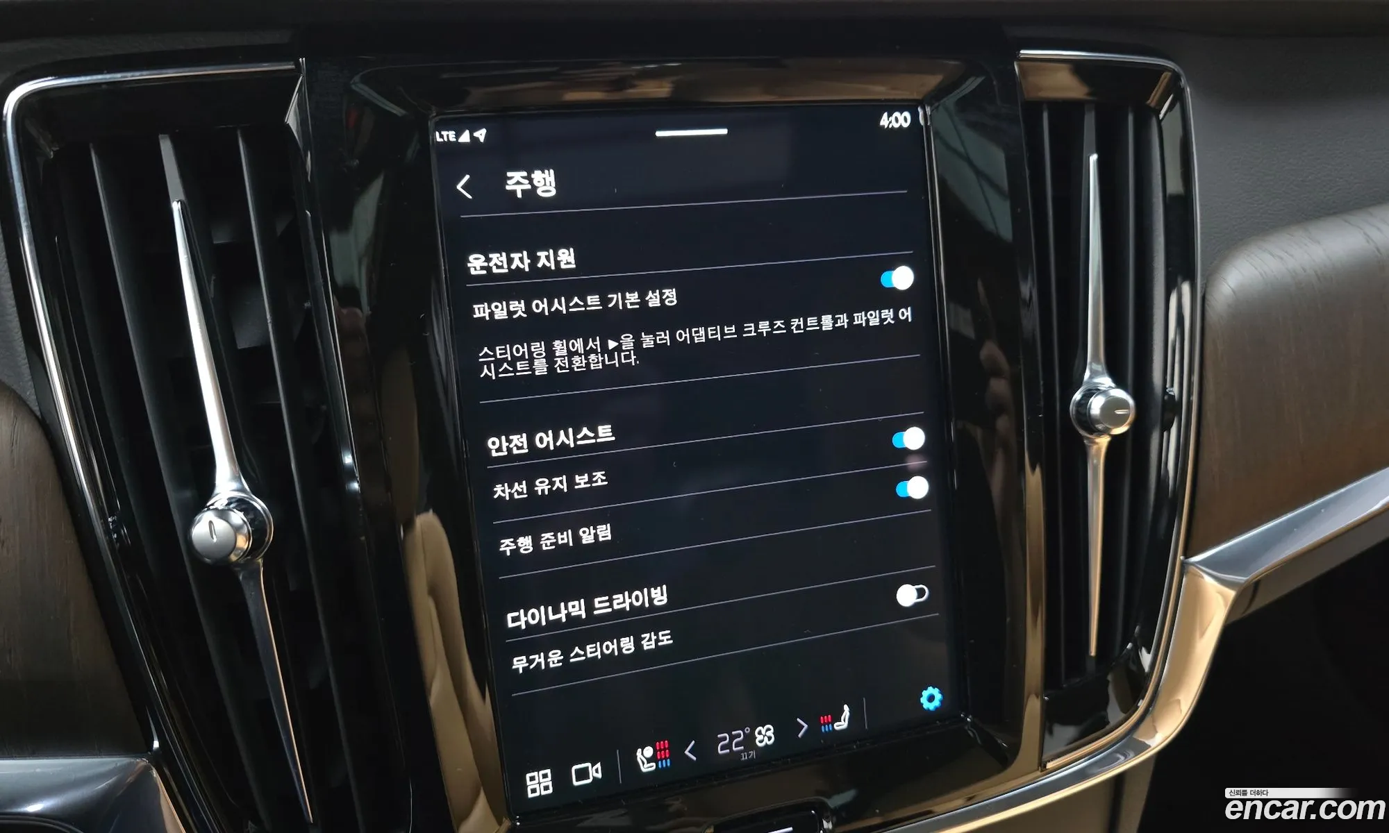 Volvo S90 2022 — 24