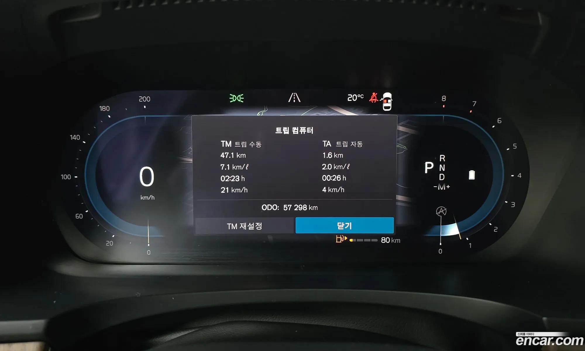 Volvo S90 2022 — 12