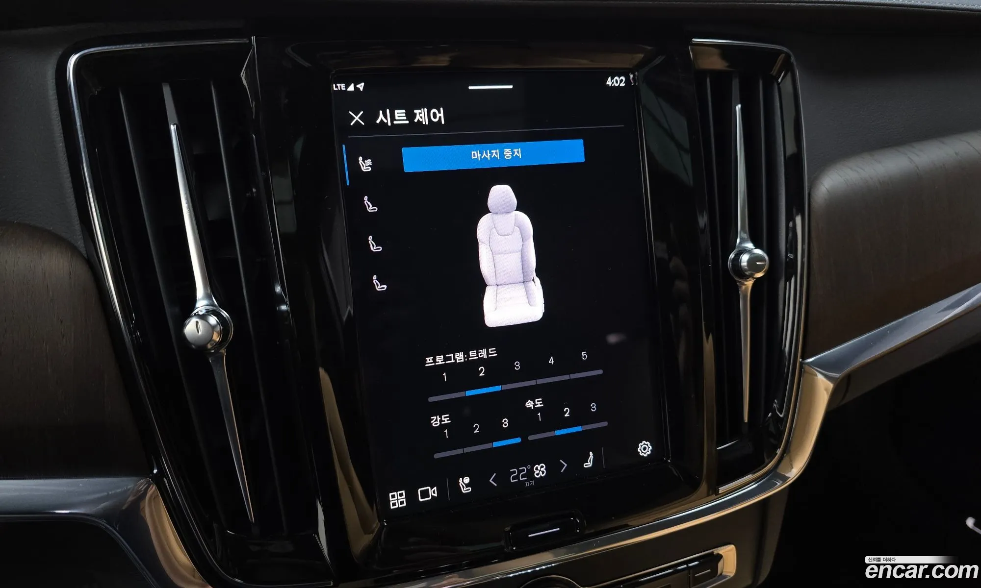 Volvo S90 2022 — 23