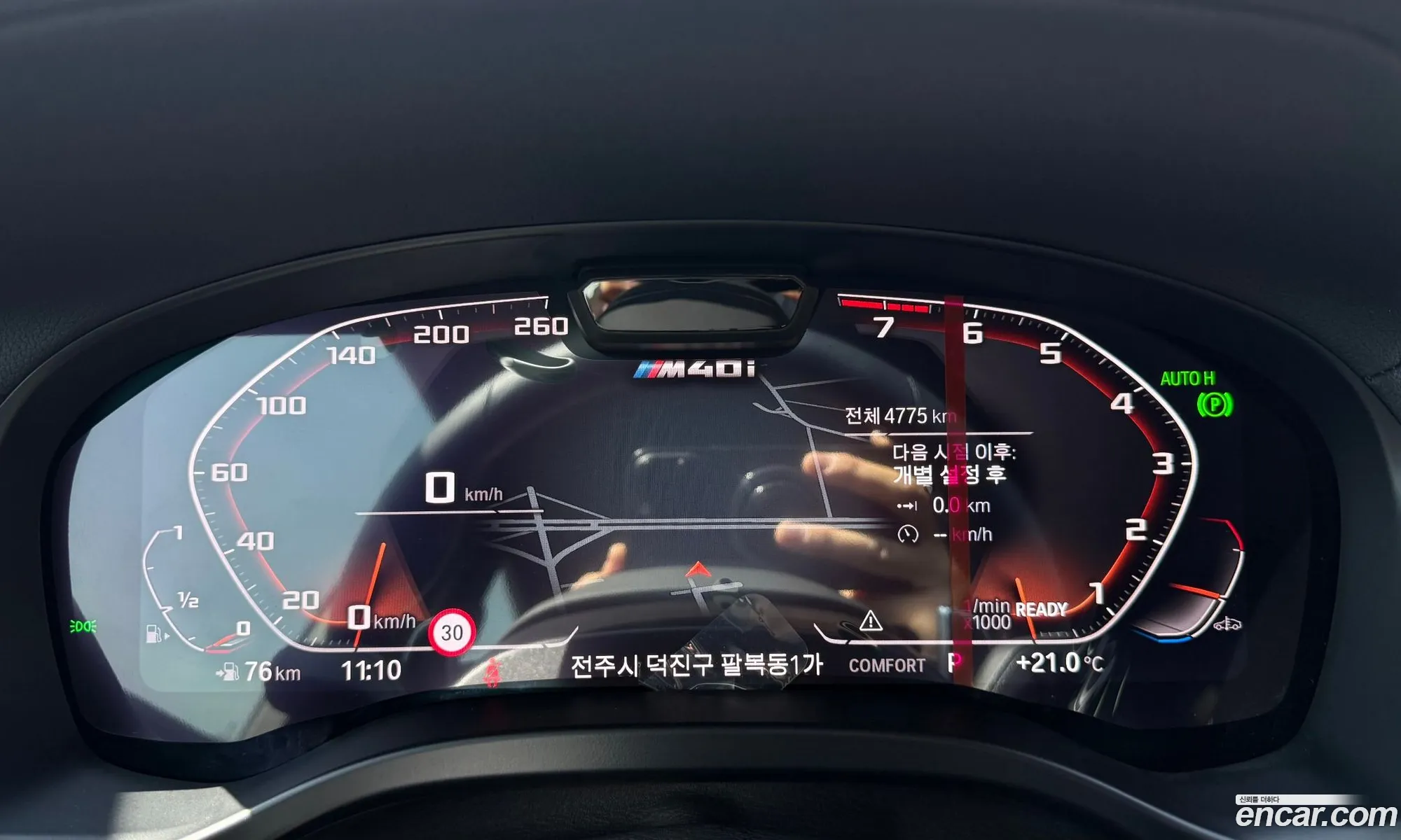 BMW X4 2025 — 15