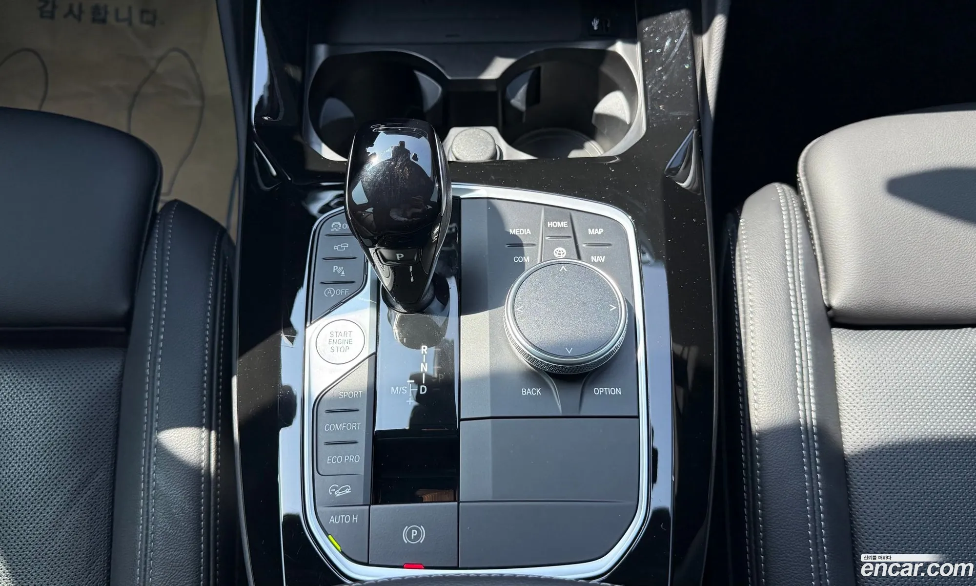 BMW X4 2025 — 7