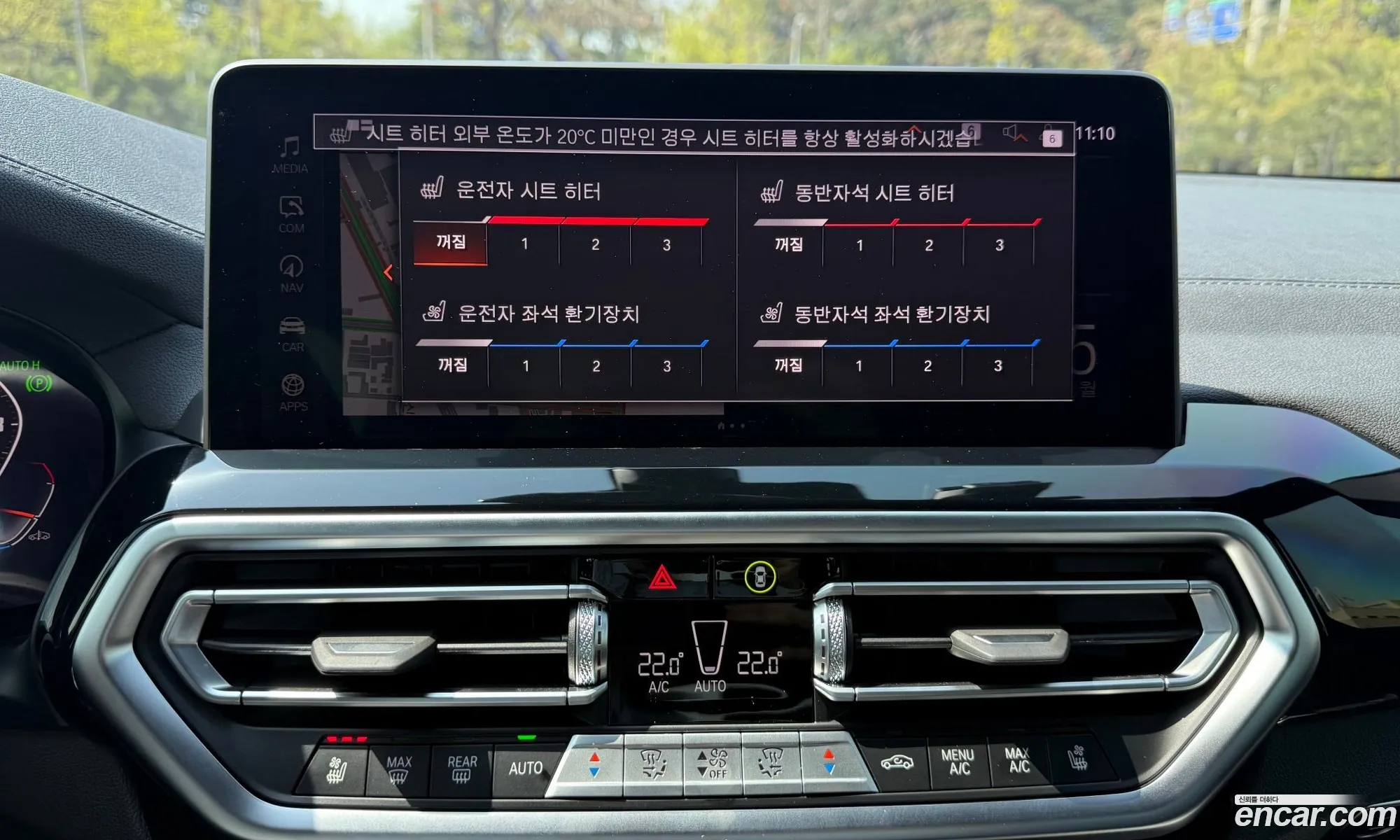 BMW X4 2025 — 5