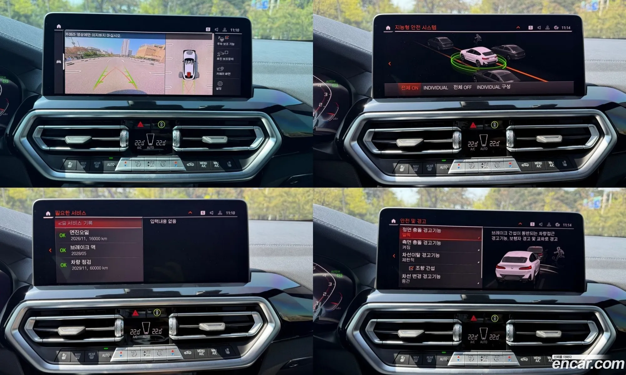 BMW X4 2025 — 2