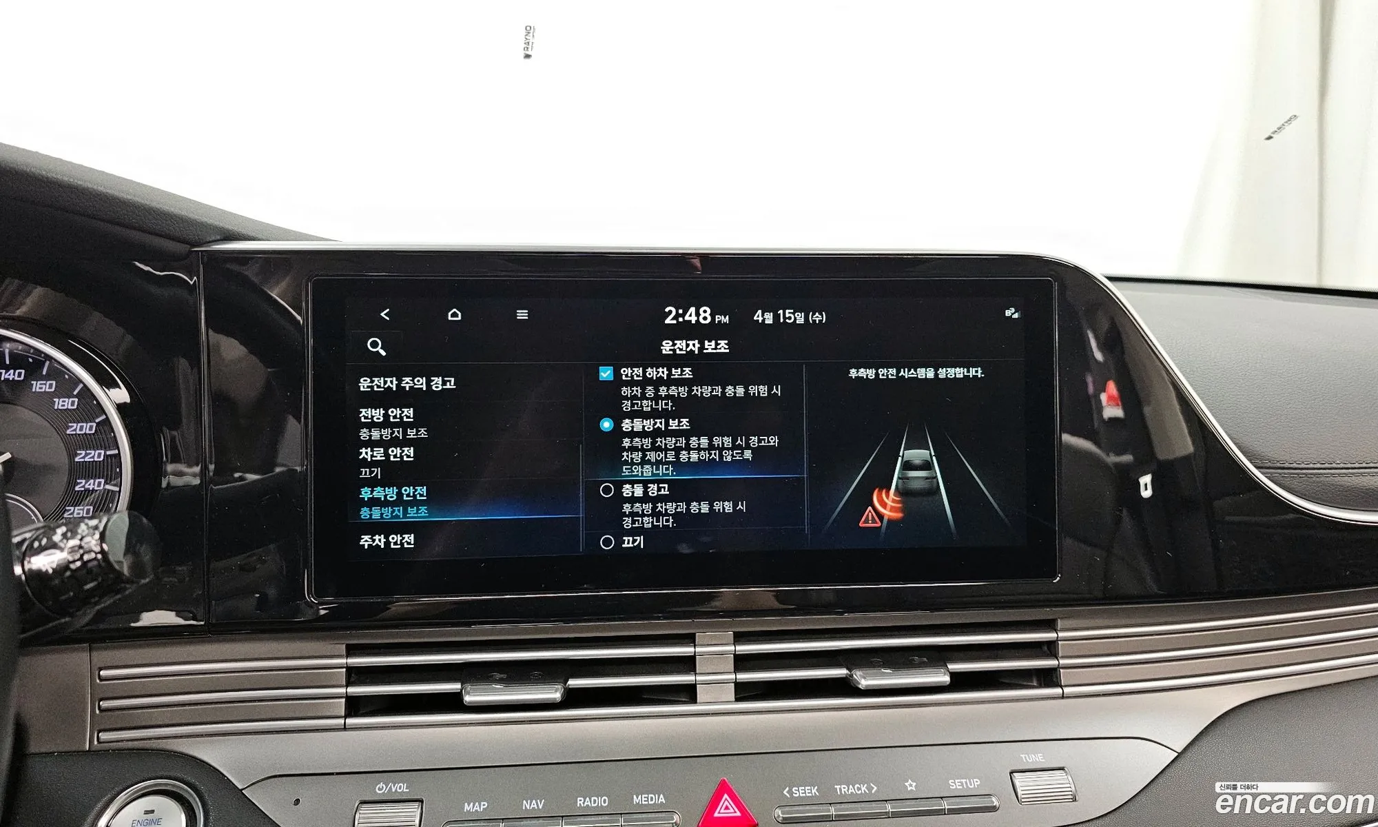 Hyundai Grandeur IG Hybrid 2020 — 8