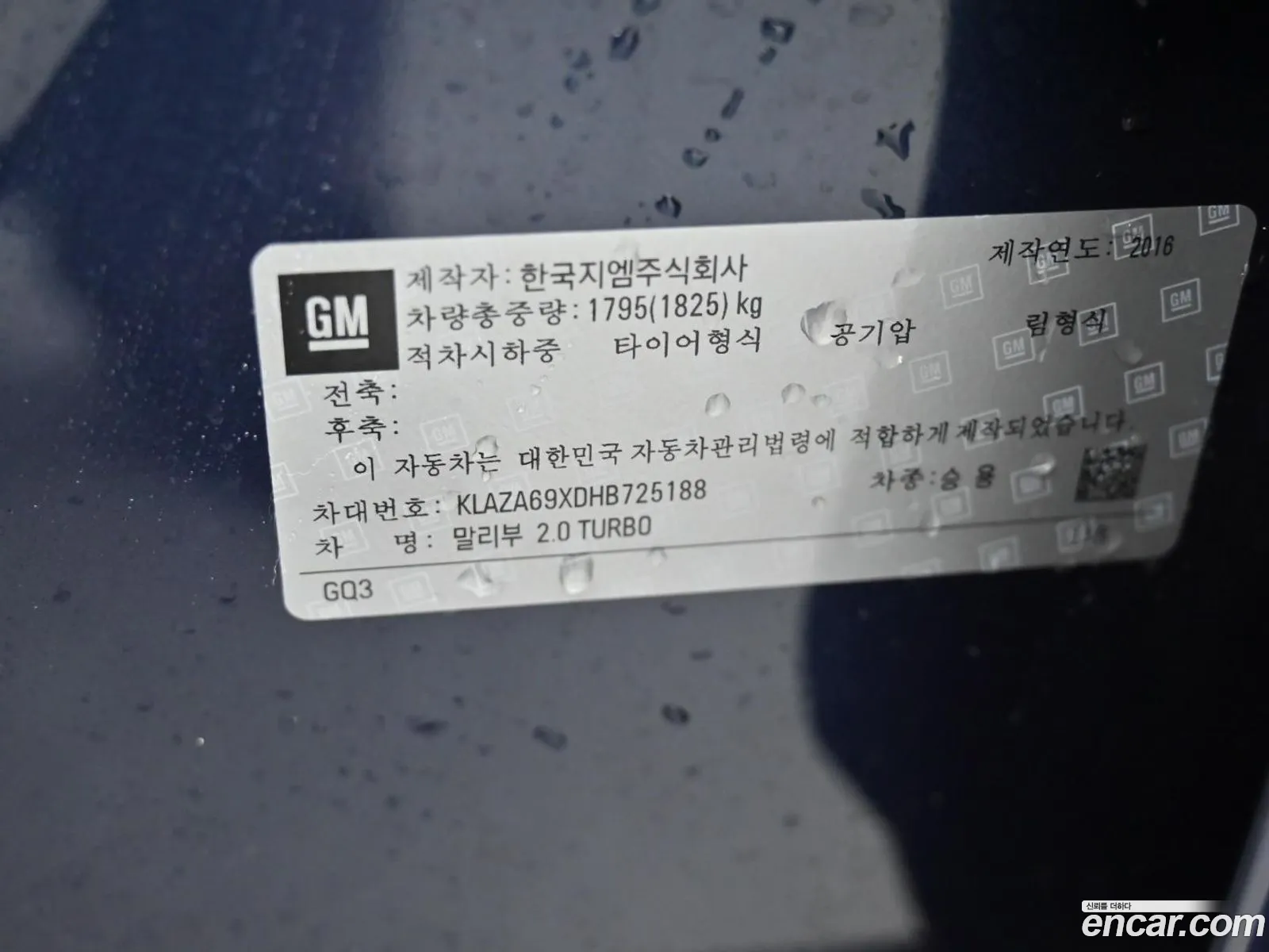 Chevrolet (GM Daewoo) Malibu 2016 — 10