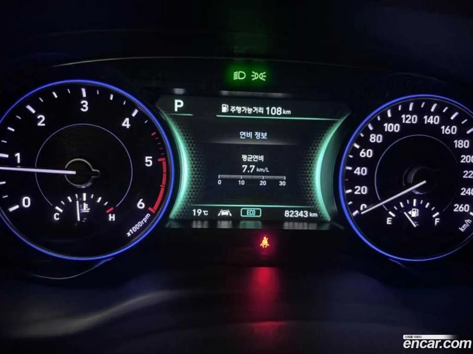 Hyundai Palisade 2020 — 12
