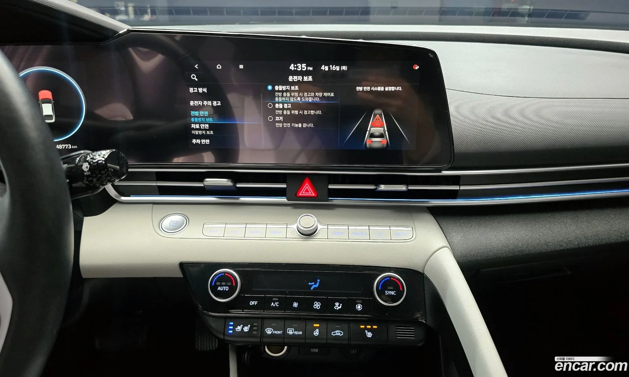 Hyundai Elantra 2021 — 29