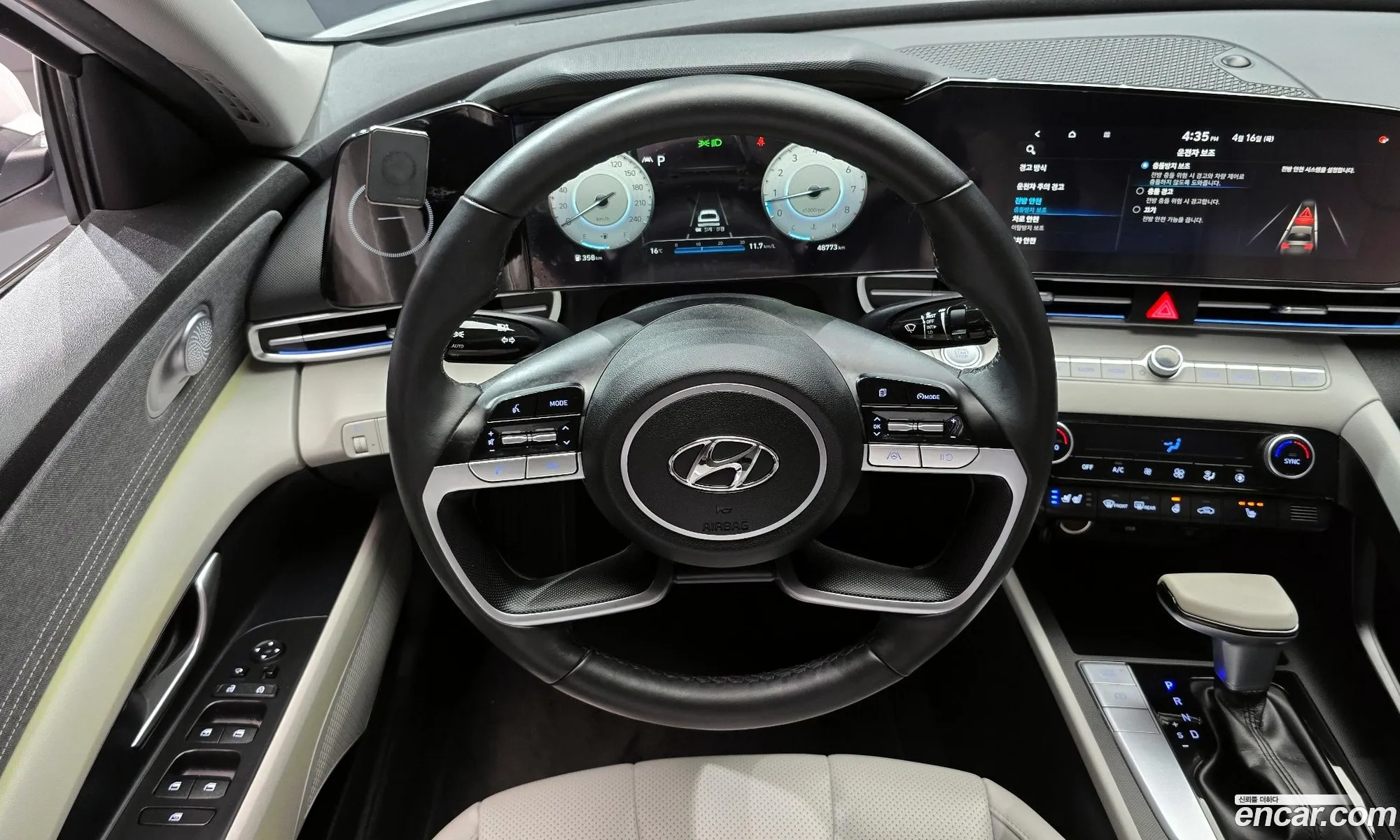 Hyundai Elantra 2021 — 20