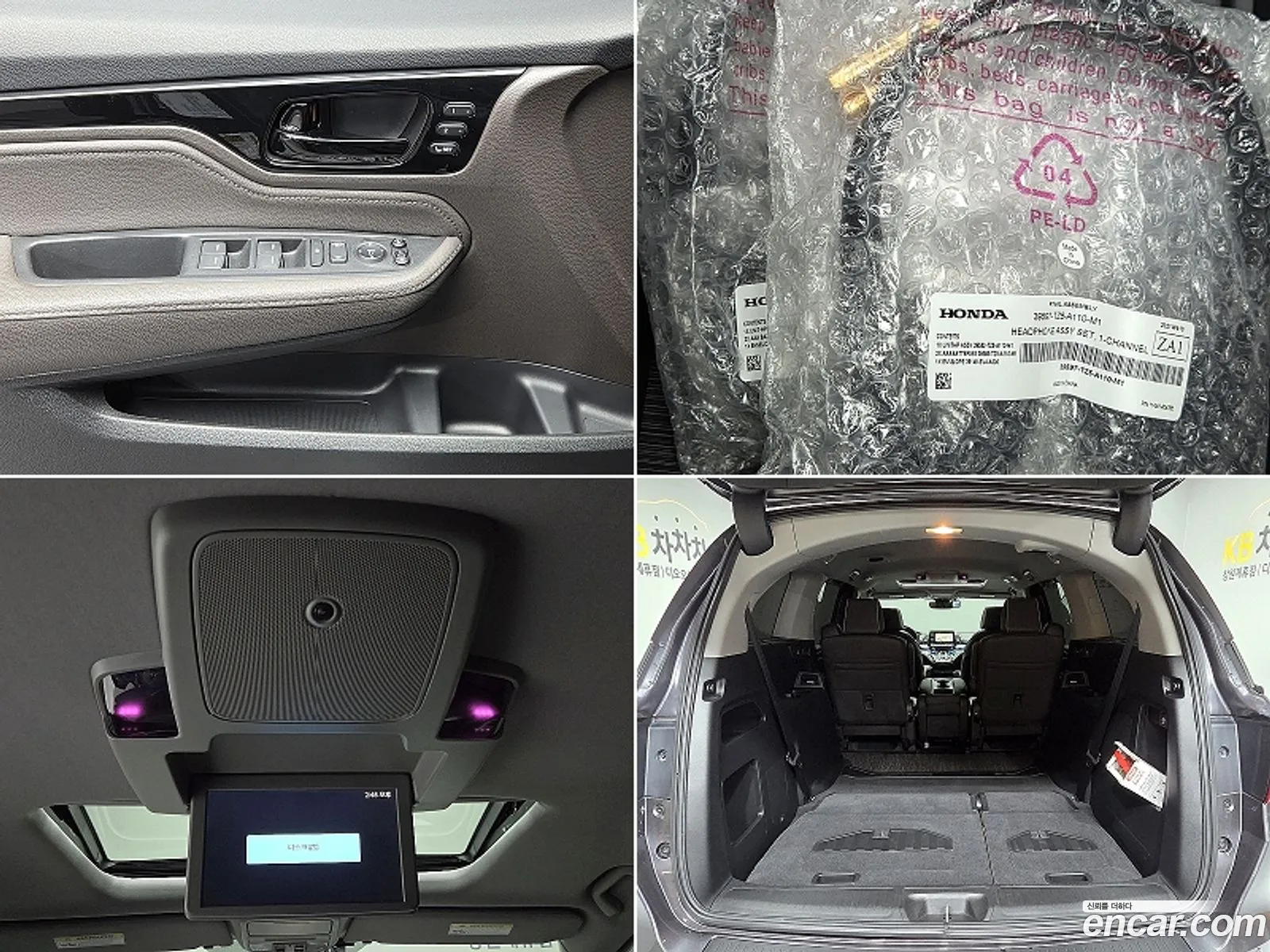 Honda Odyssey 2022 — 14
