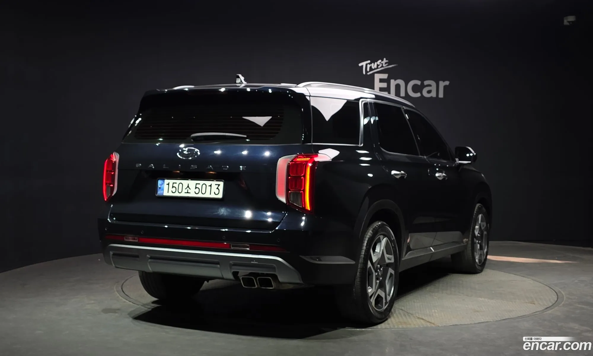 Hyundai Palisade 2023 — 2