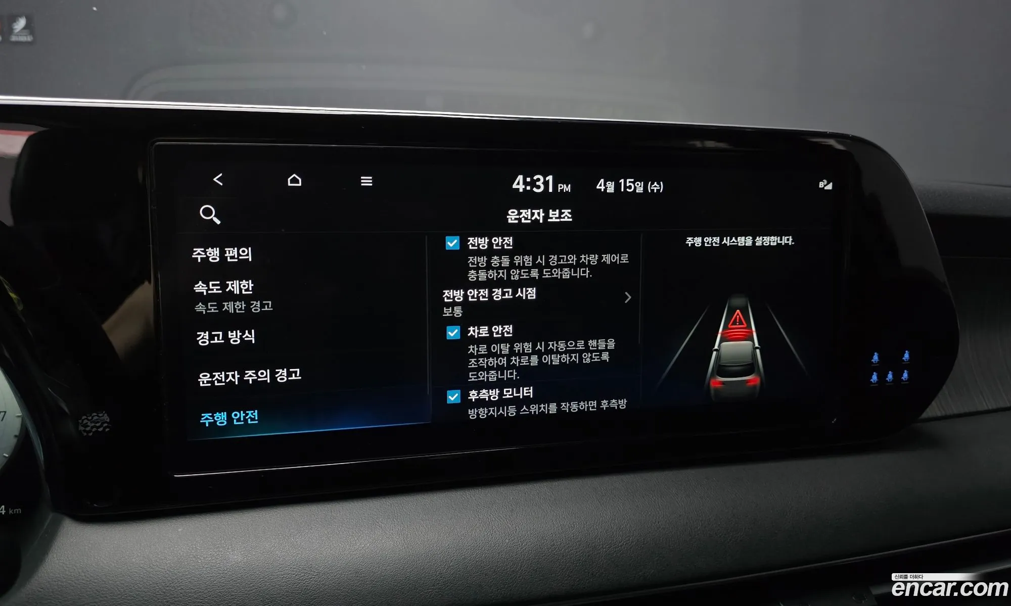 Hyundai Palisade 2023 — 7