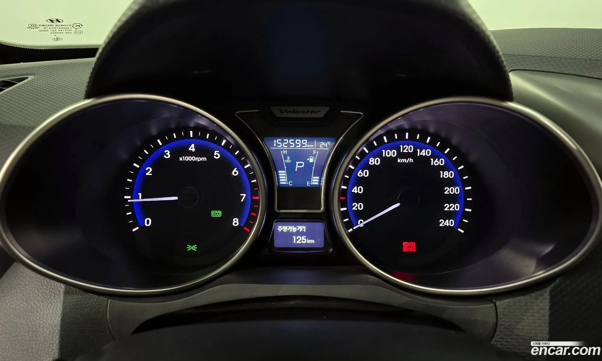 Hyundai Veloster 2015 — 8