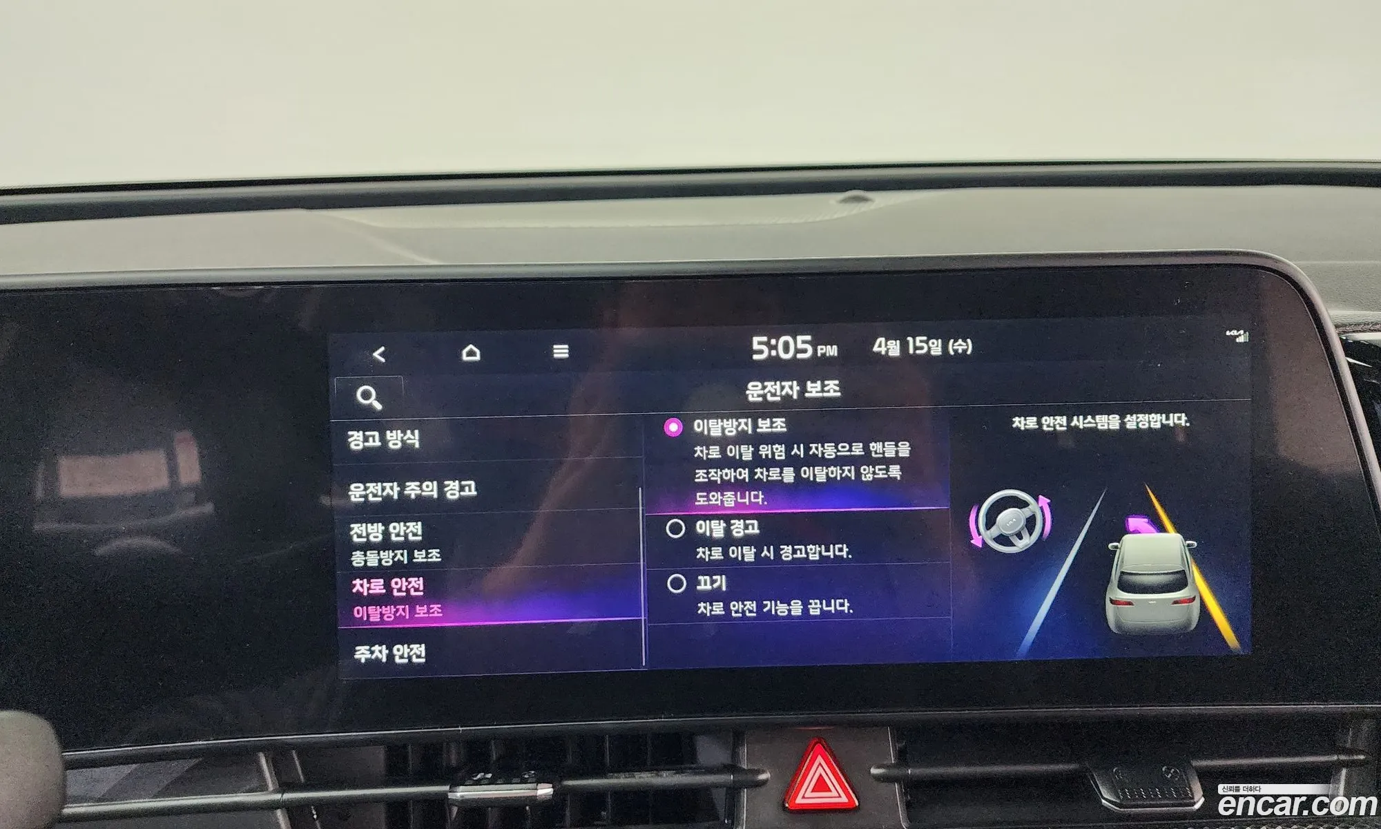Kia Sportage 2022 — 18