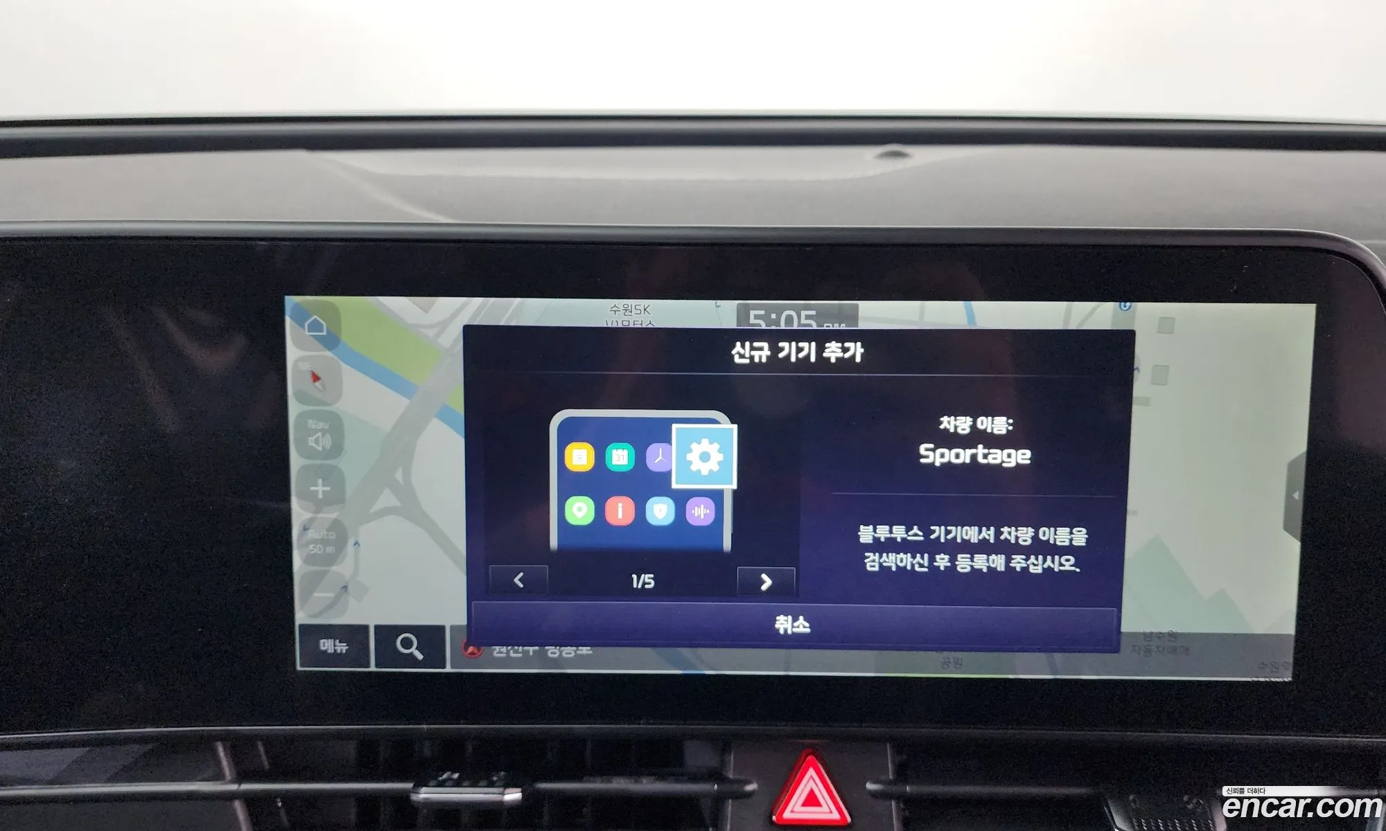 Kia Sportage 2022 — 14