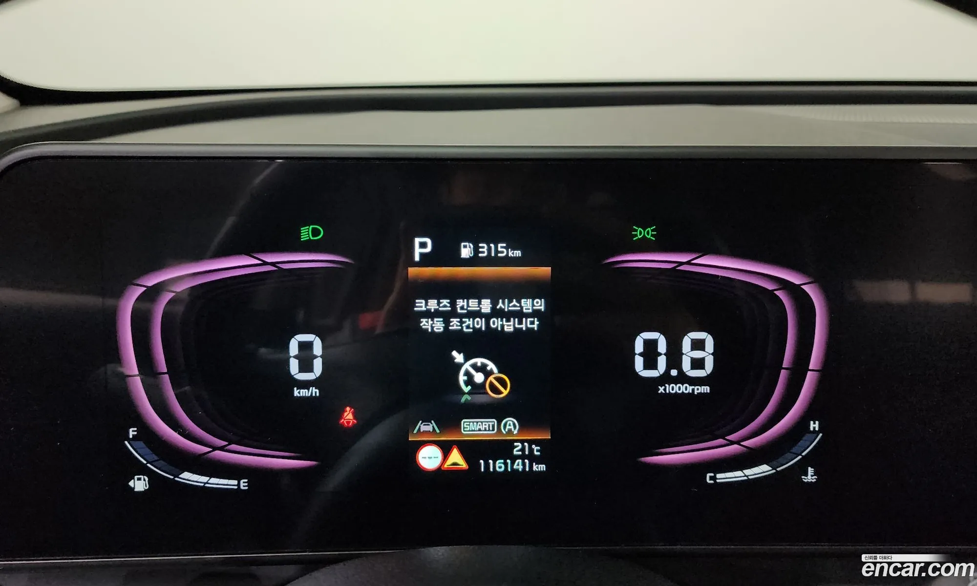 Kia Sportage 2022 — 20