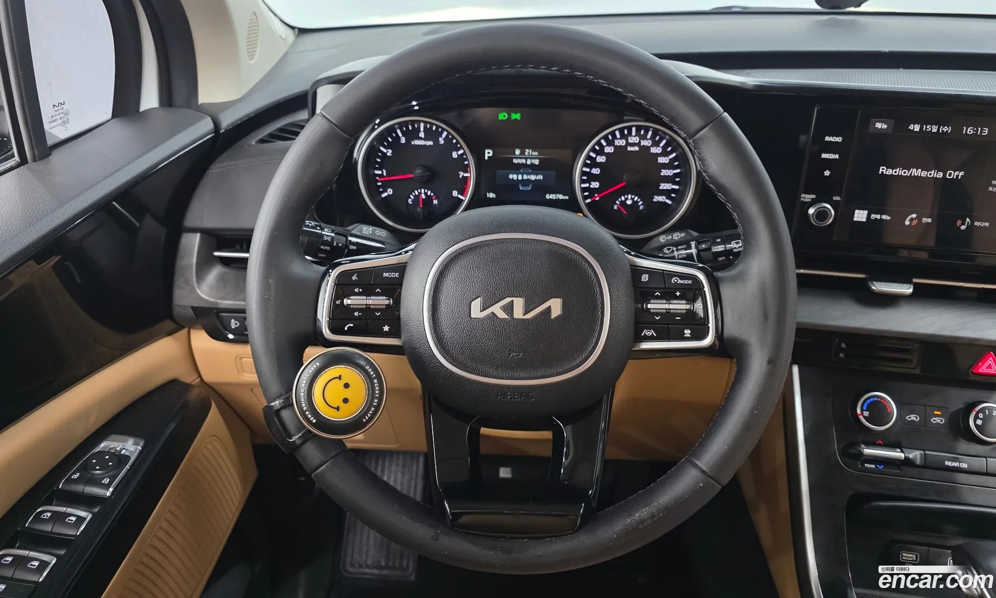 Kia Carnival 2023 — 6