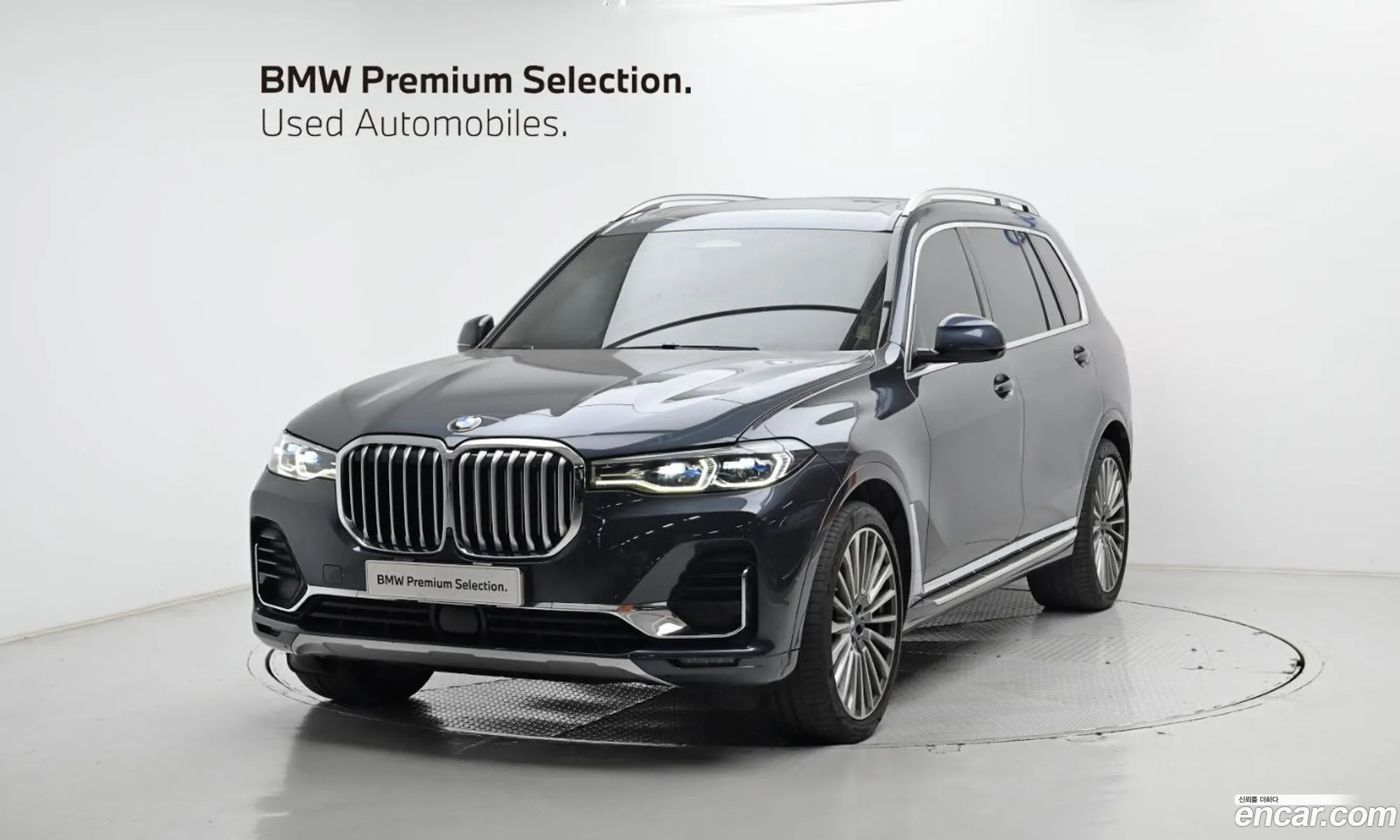 BMW X7 2021 WBACW2104M9F97726 — 20