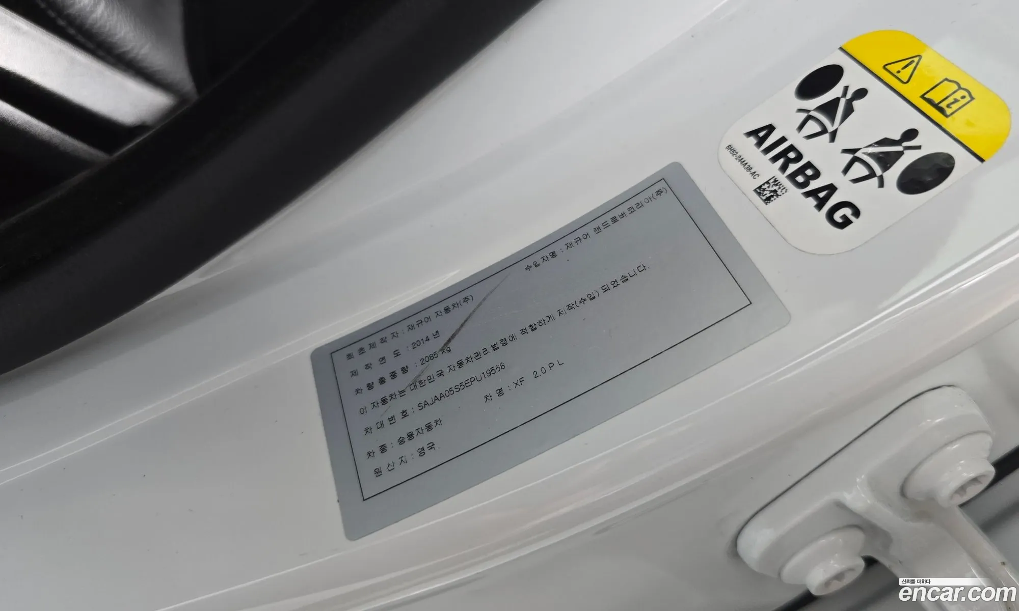 Jaguar XF 2014 — 8
