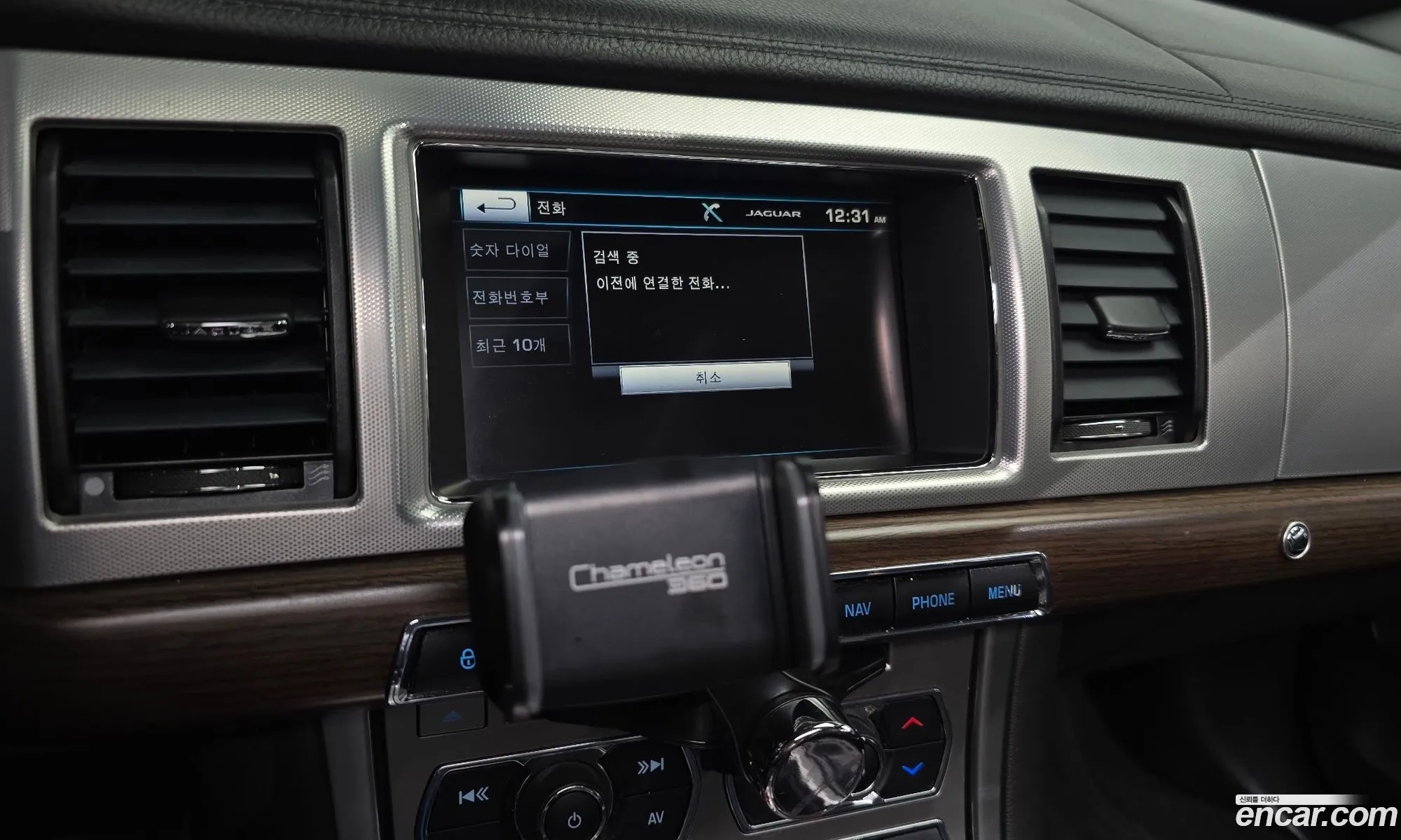 Jaguar XF 2014 — 27