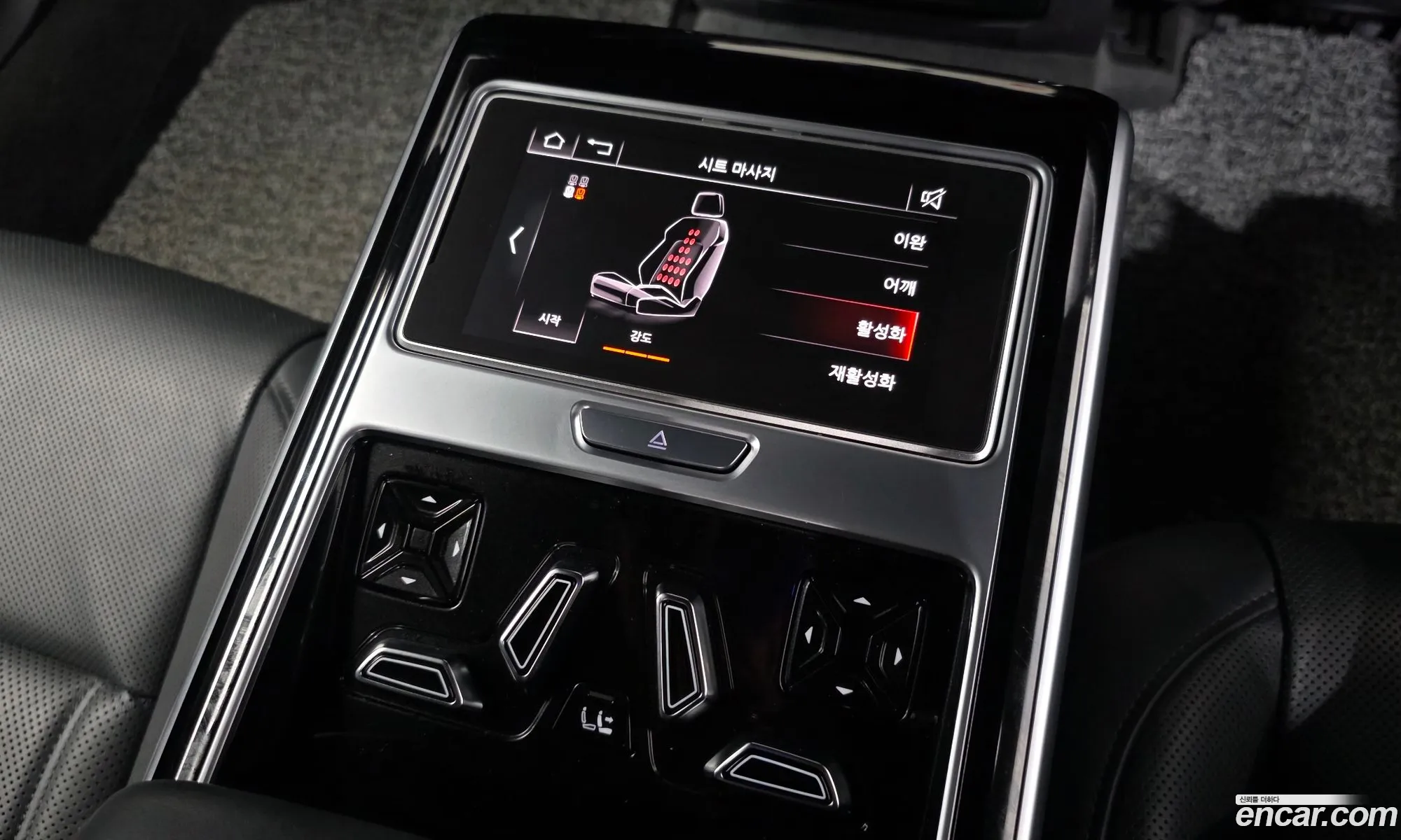 Audi A8 2020 — 16