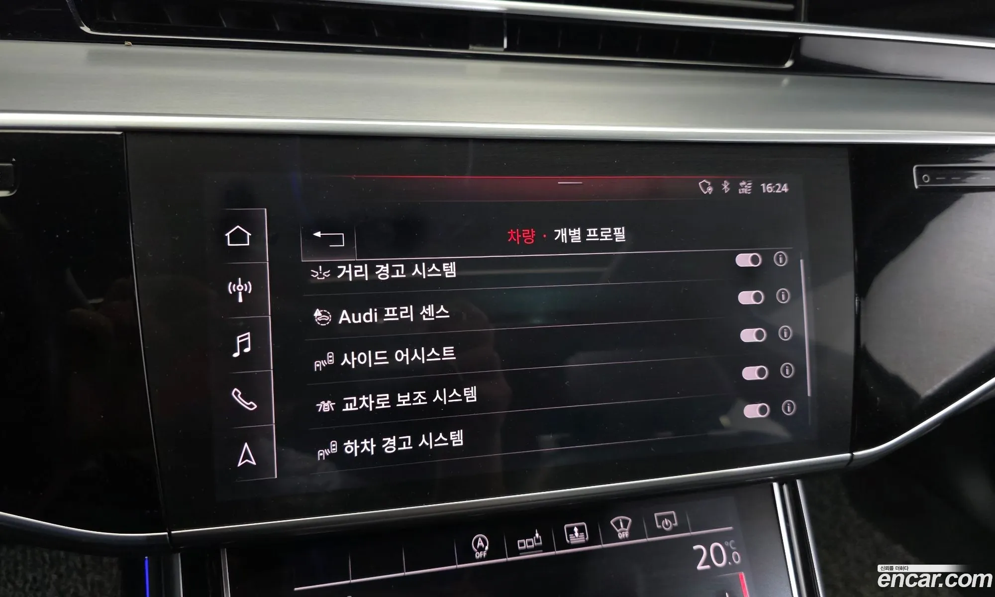Audi A8 2020 — 29