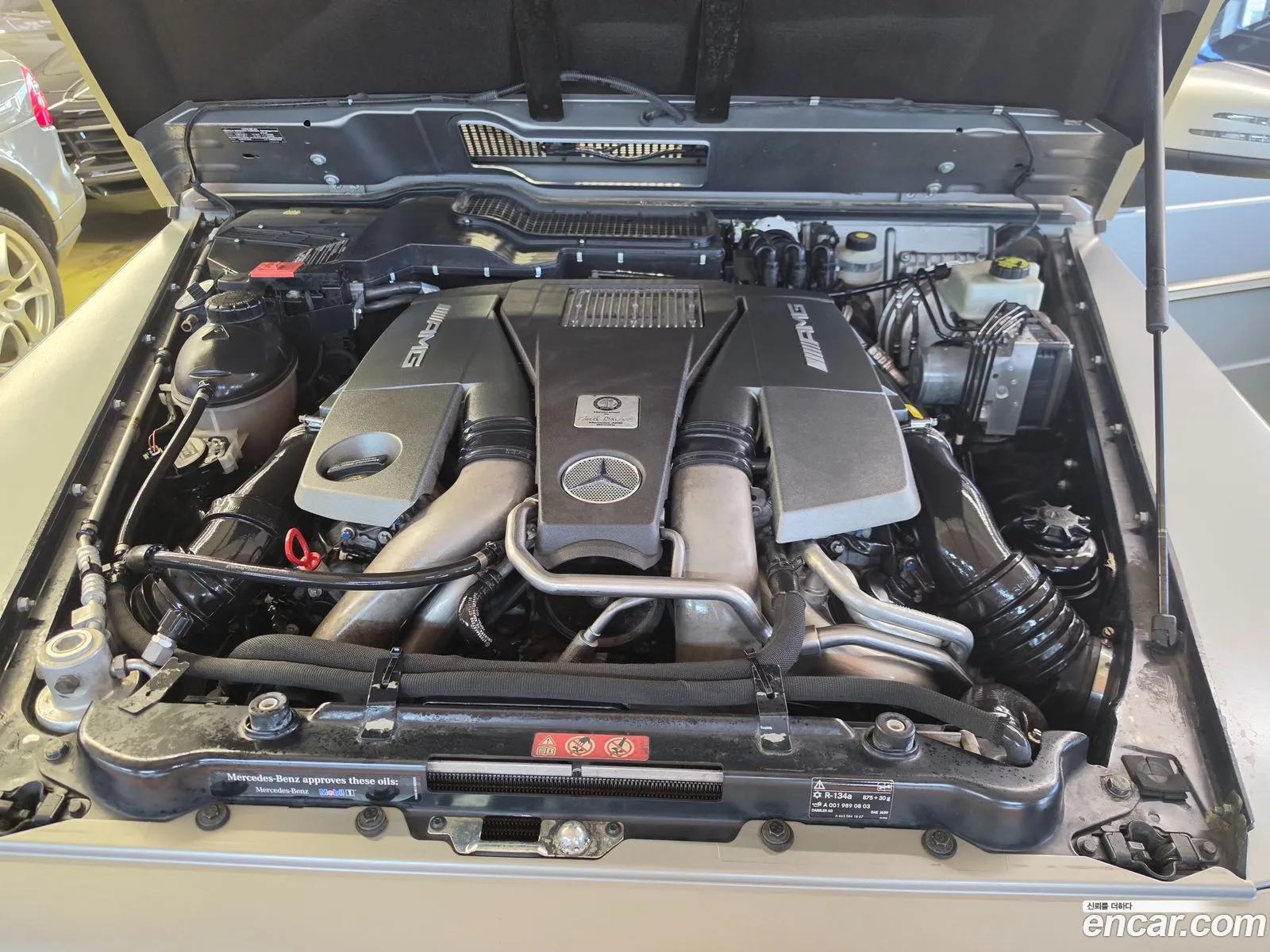 Mercedes-Benz G-Class W463 2015 — 5