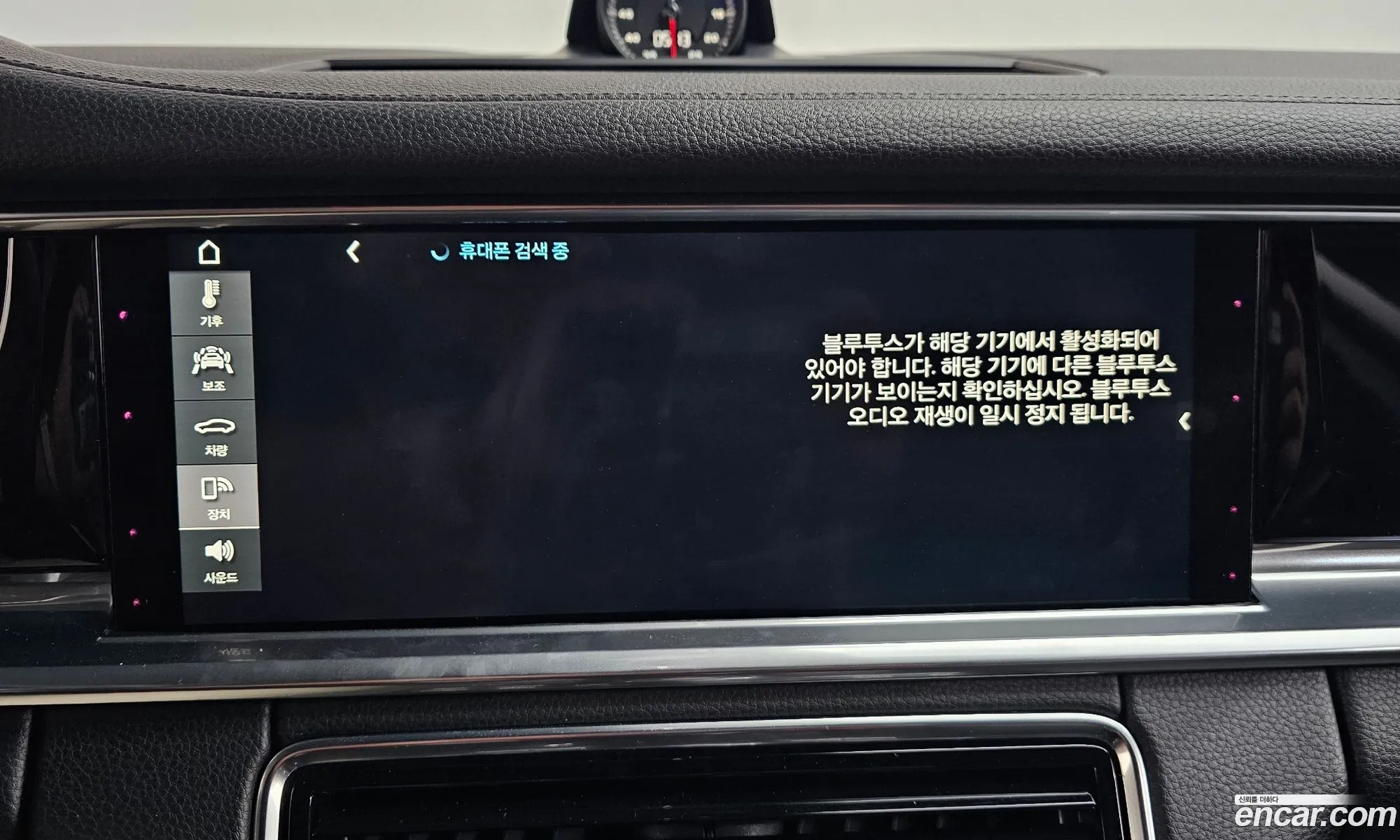 Porsche Panamera 2017 WP0AB2970HL121437 — 20