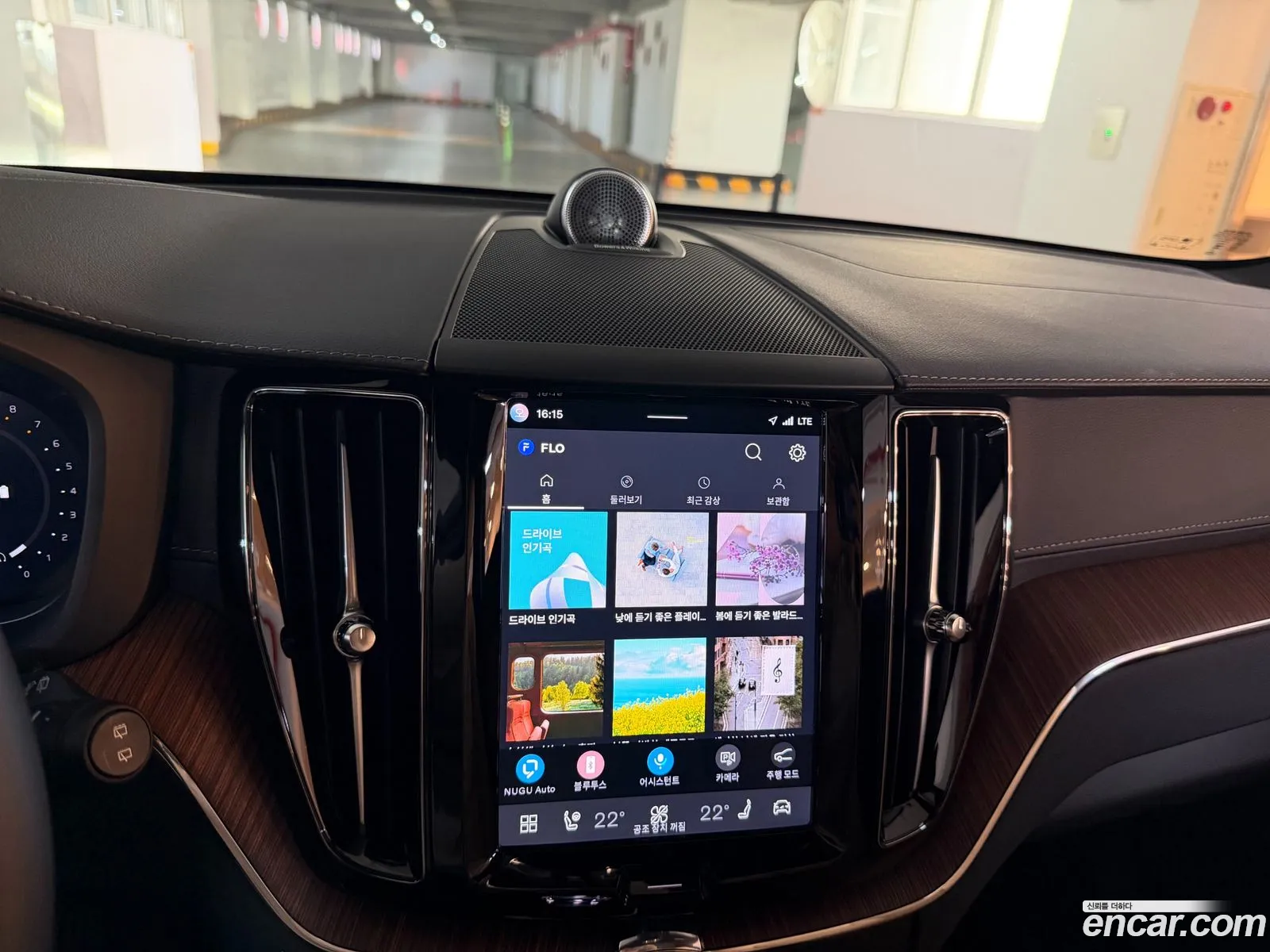 Volvo XC60 2024 — 13